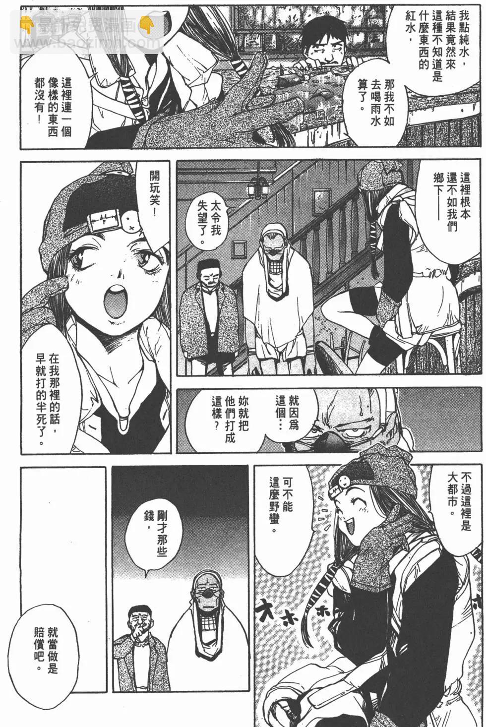 第03卷17