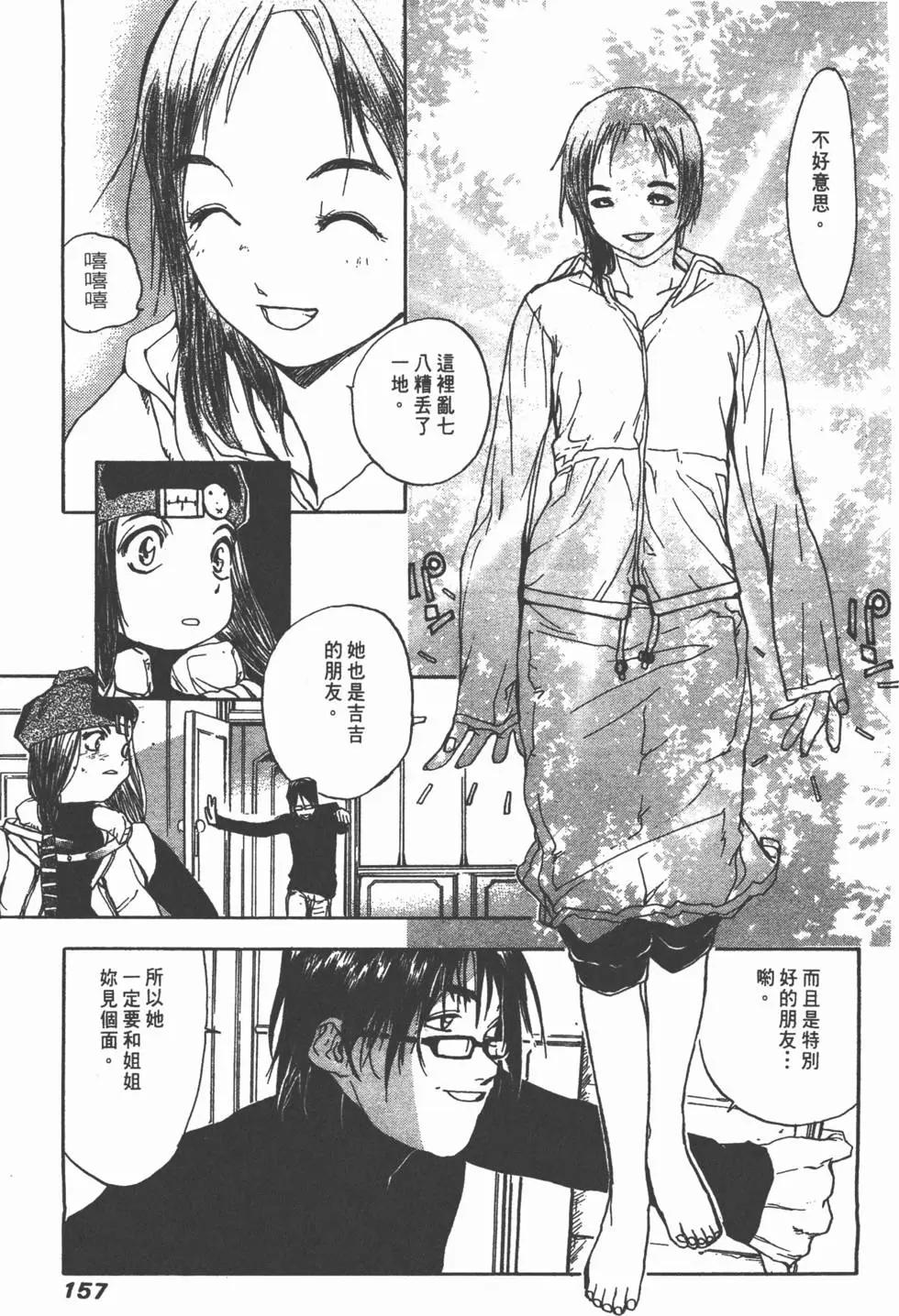 第03卷170