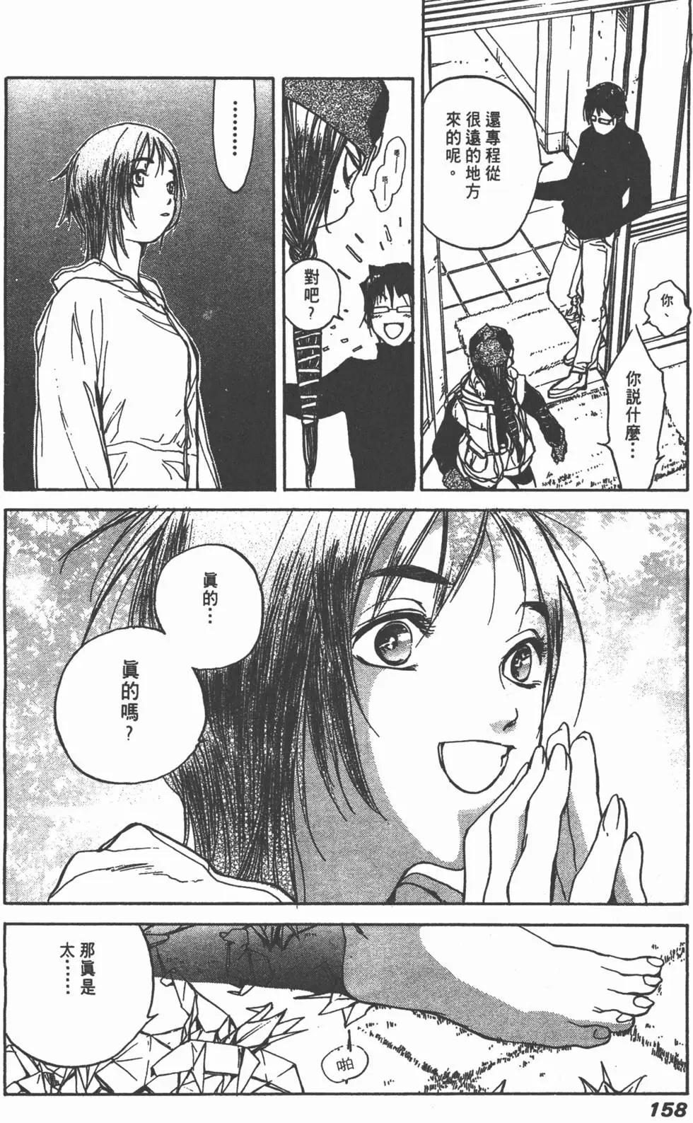 第03卷171