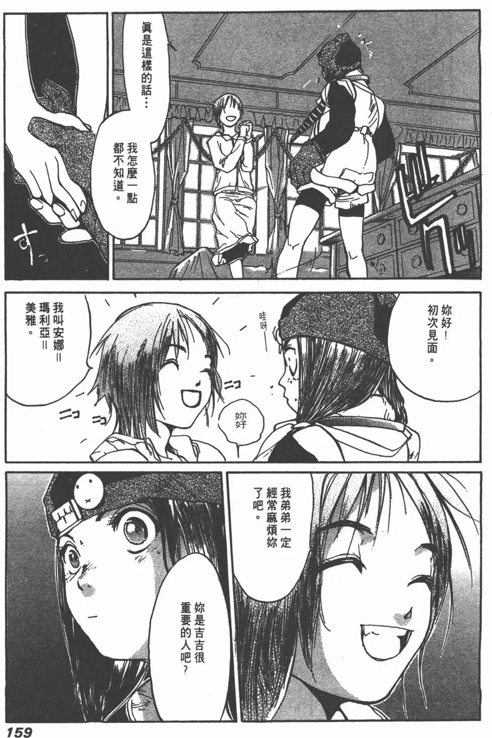 第03卷172