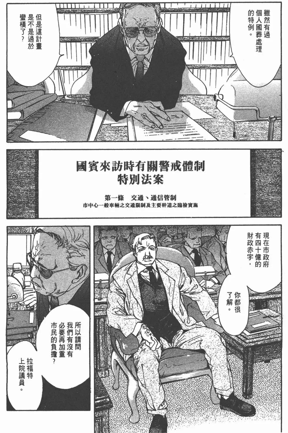 第03卷175