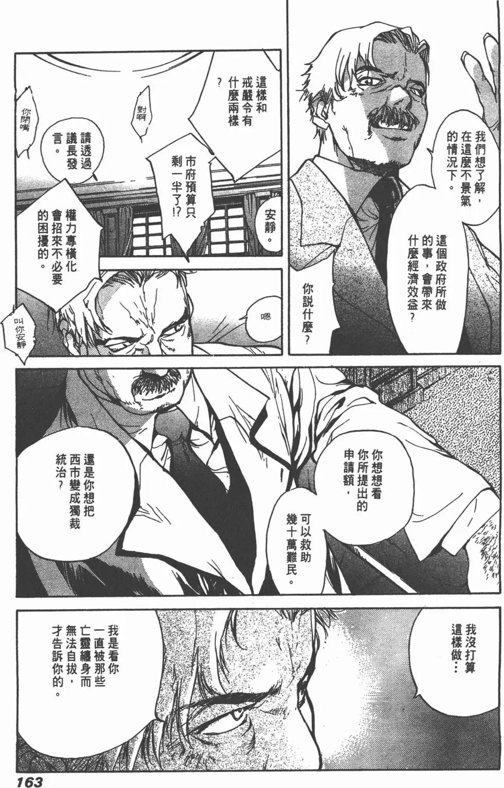 第03卷176