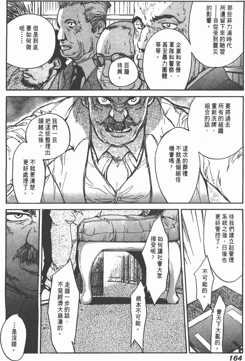 第03卷177