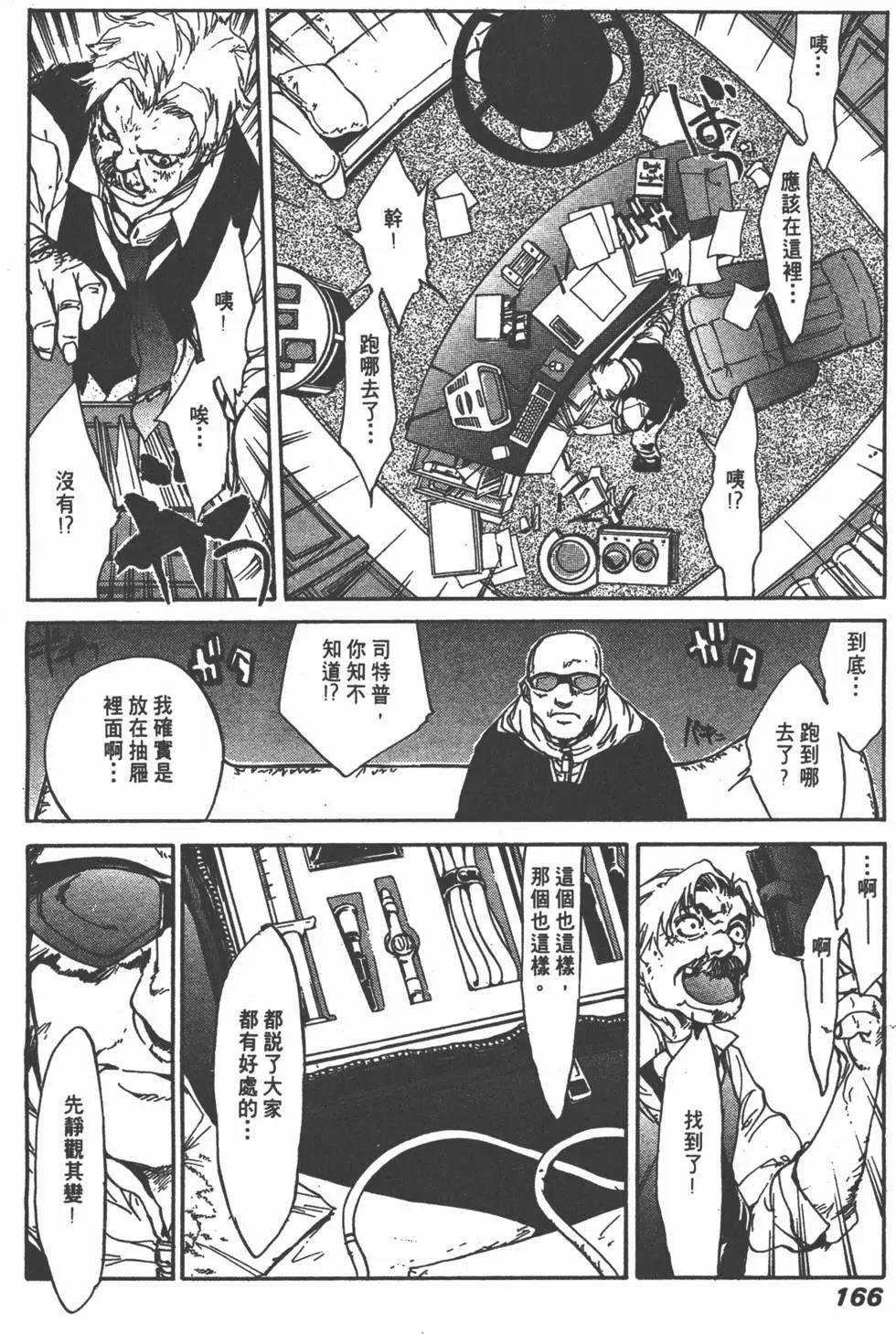 第03卷179