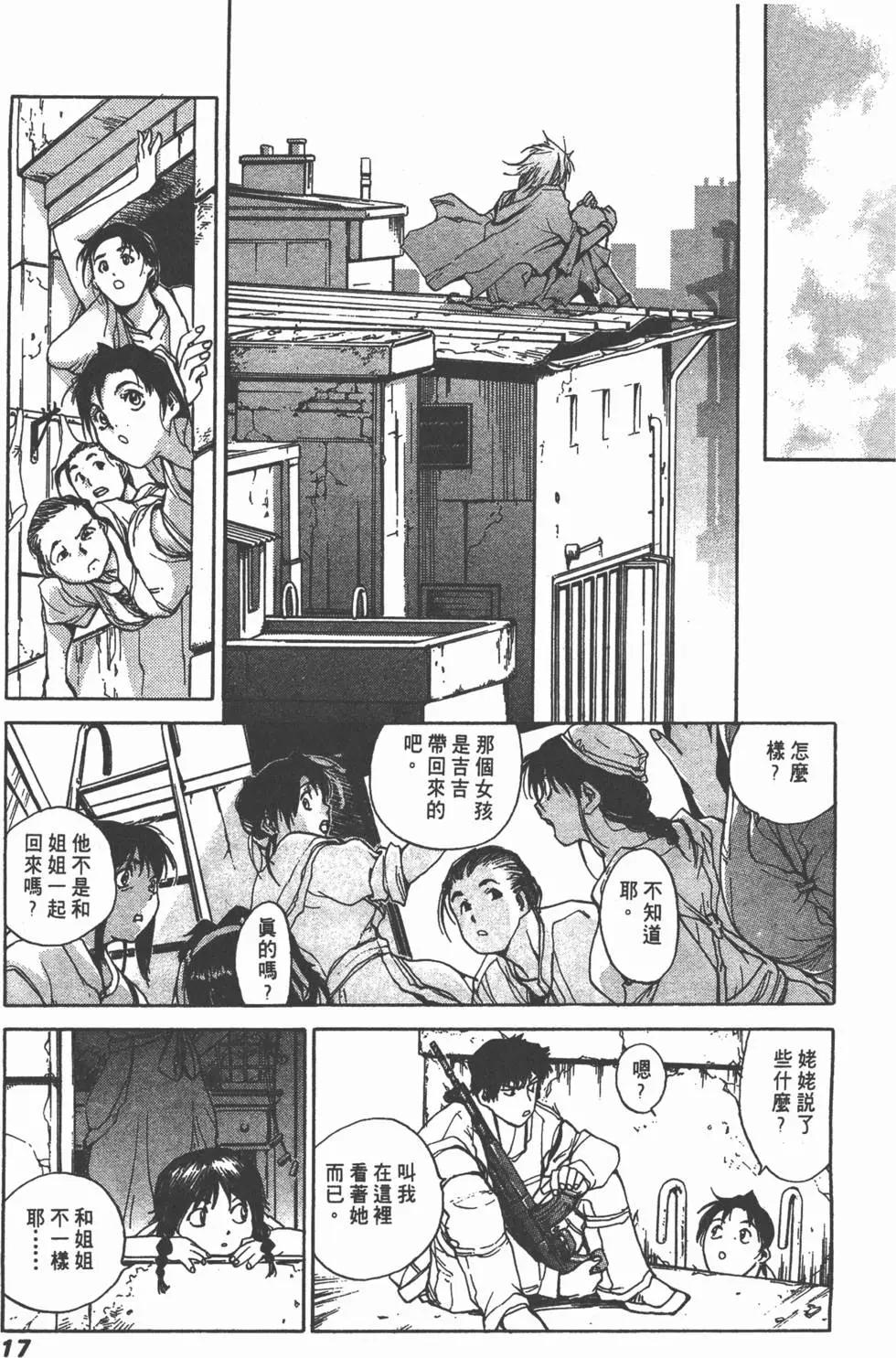 第03卷18