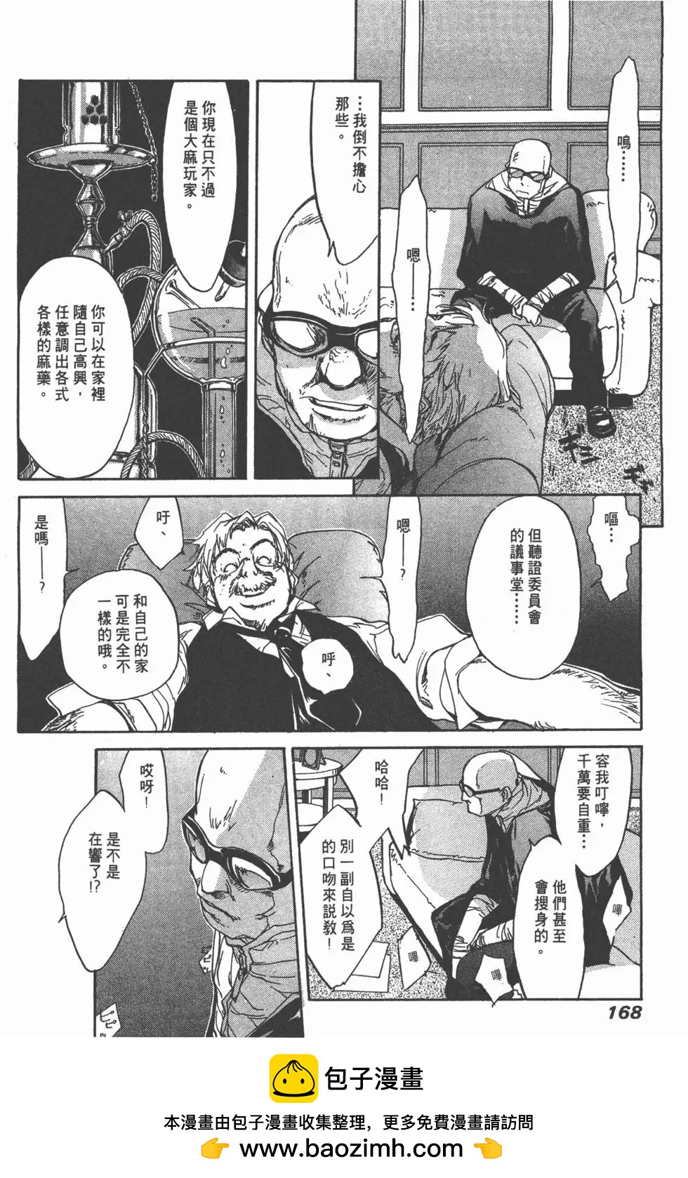 第03卷181