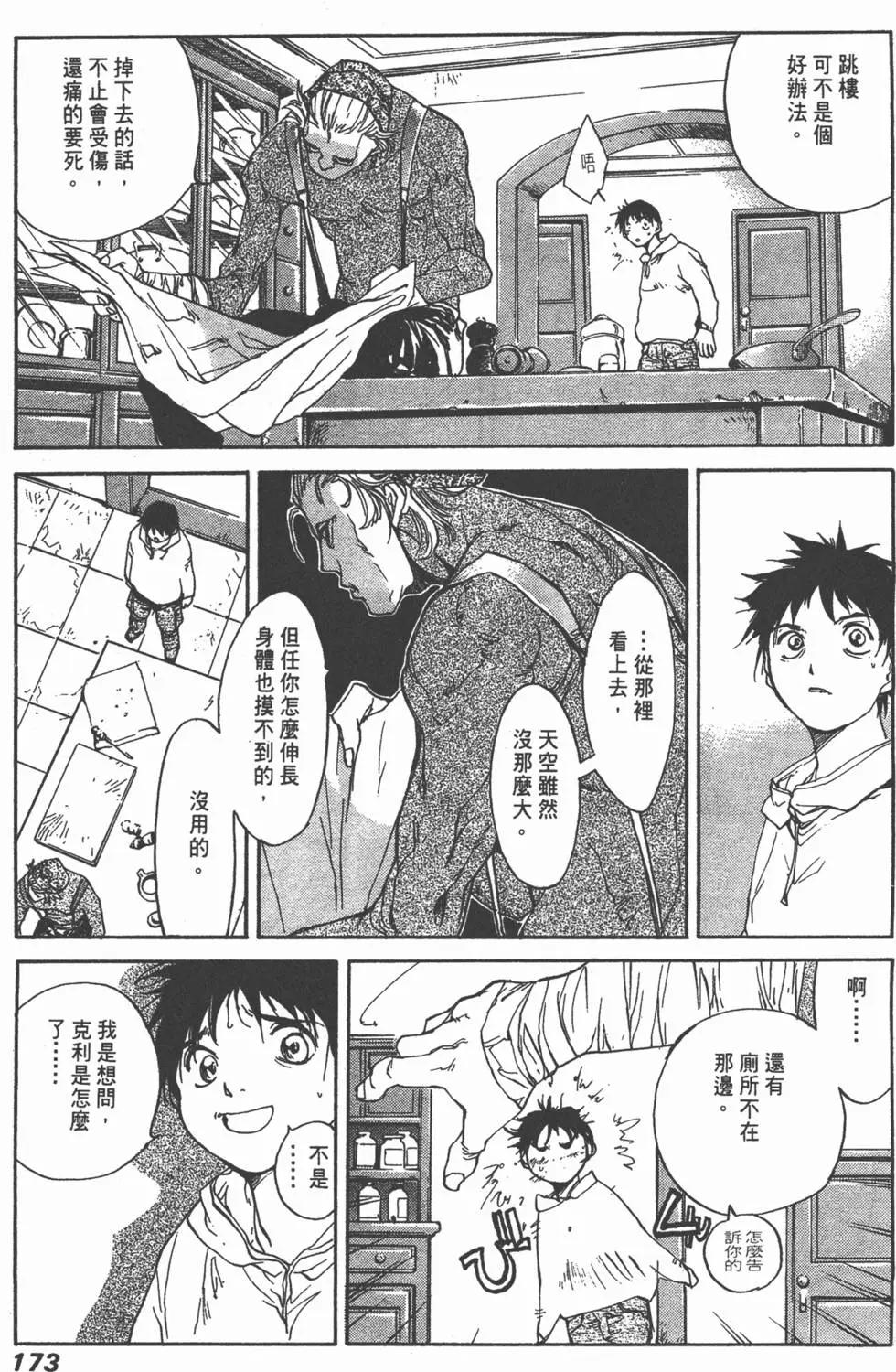 第03卷186