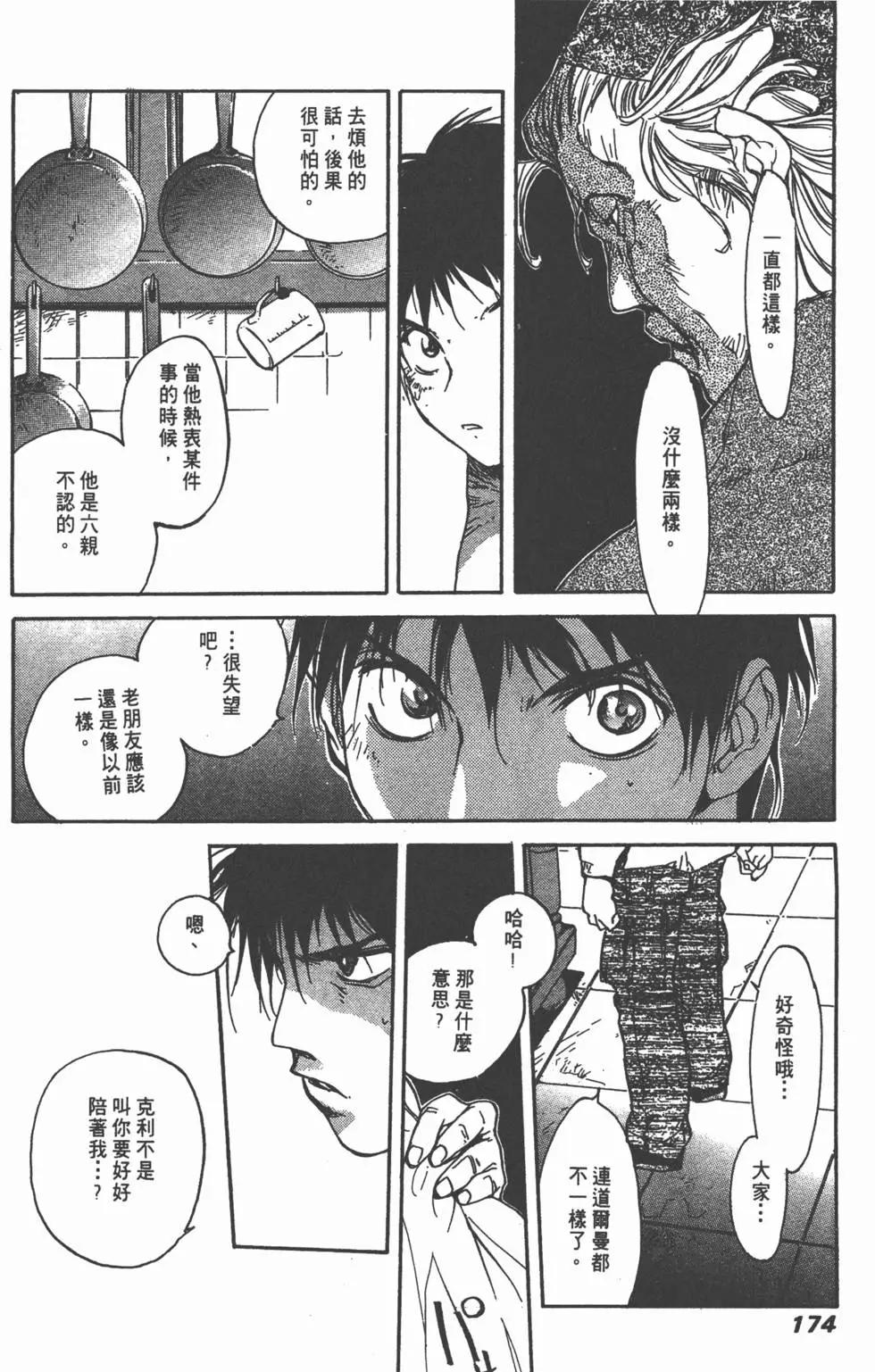 第03卷187
