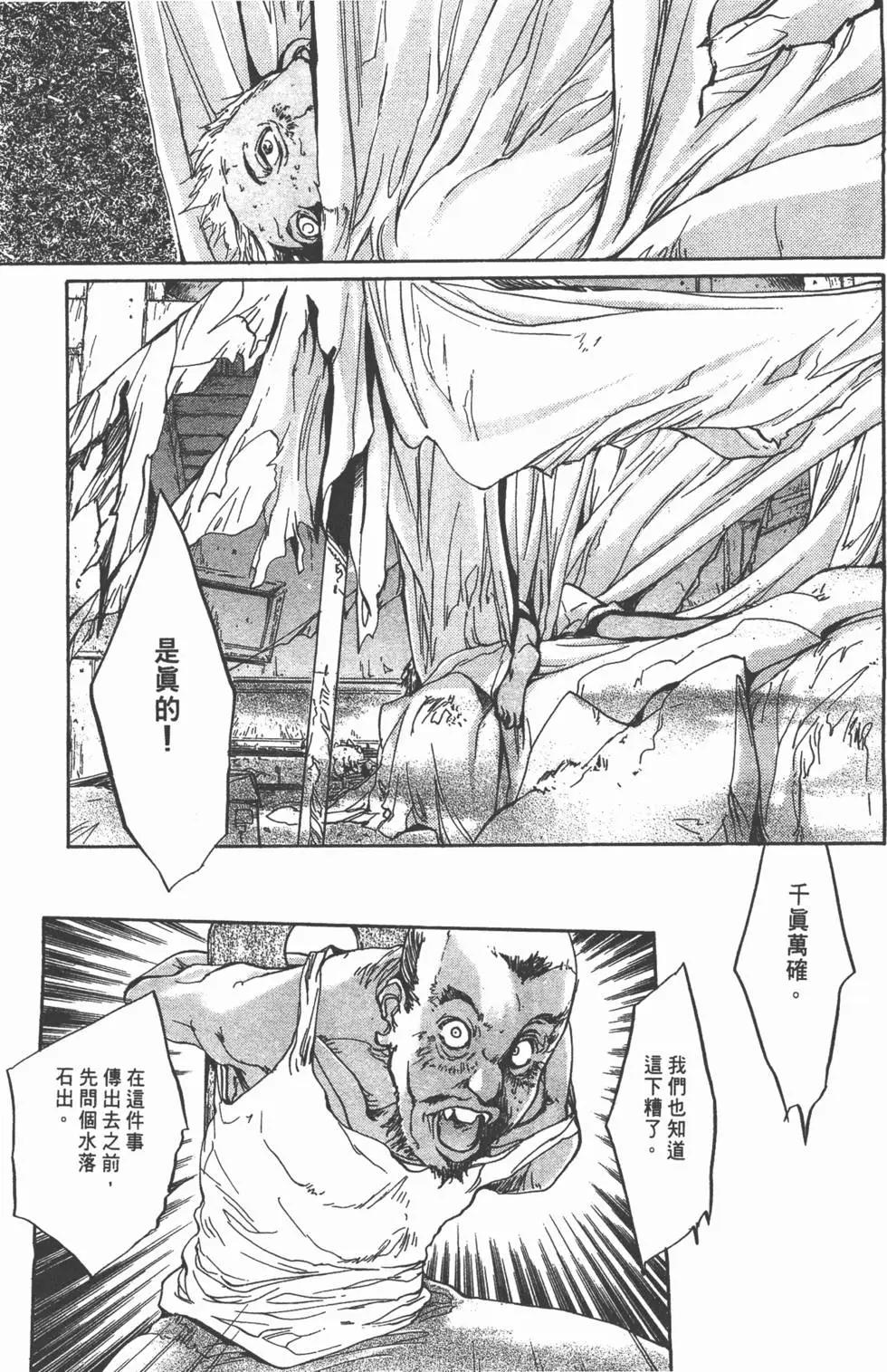第03卷190