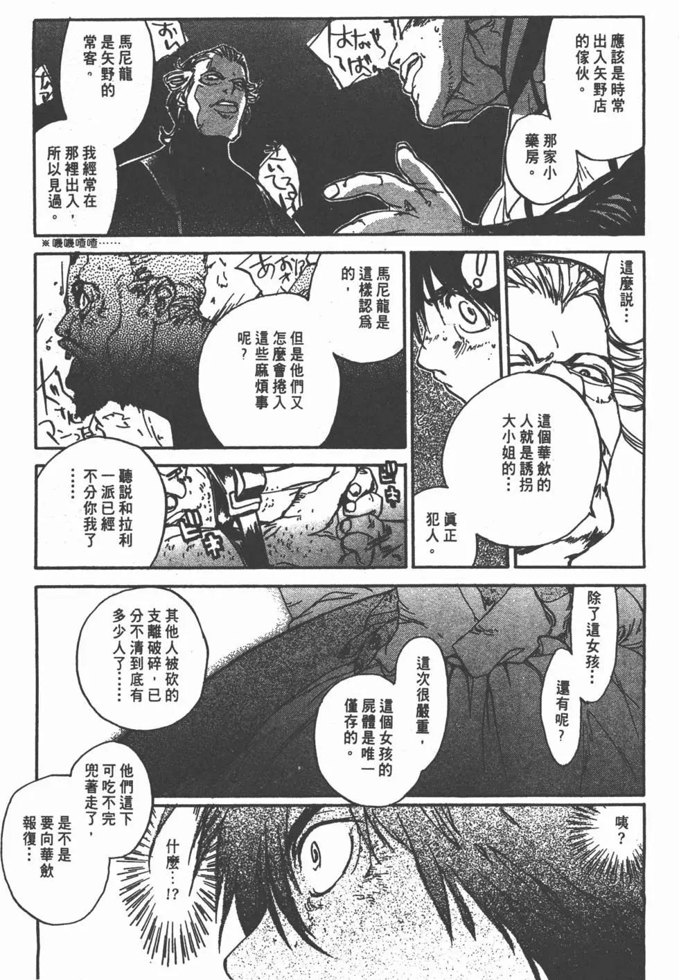 第03卷192