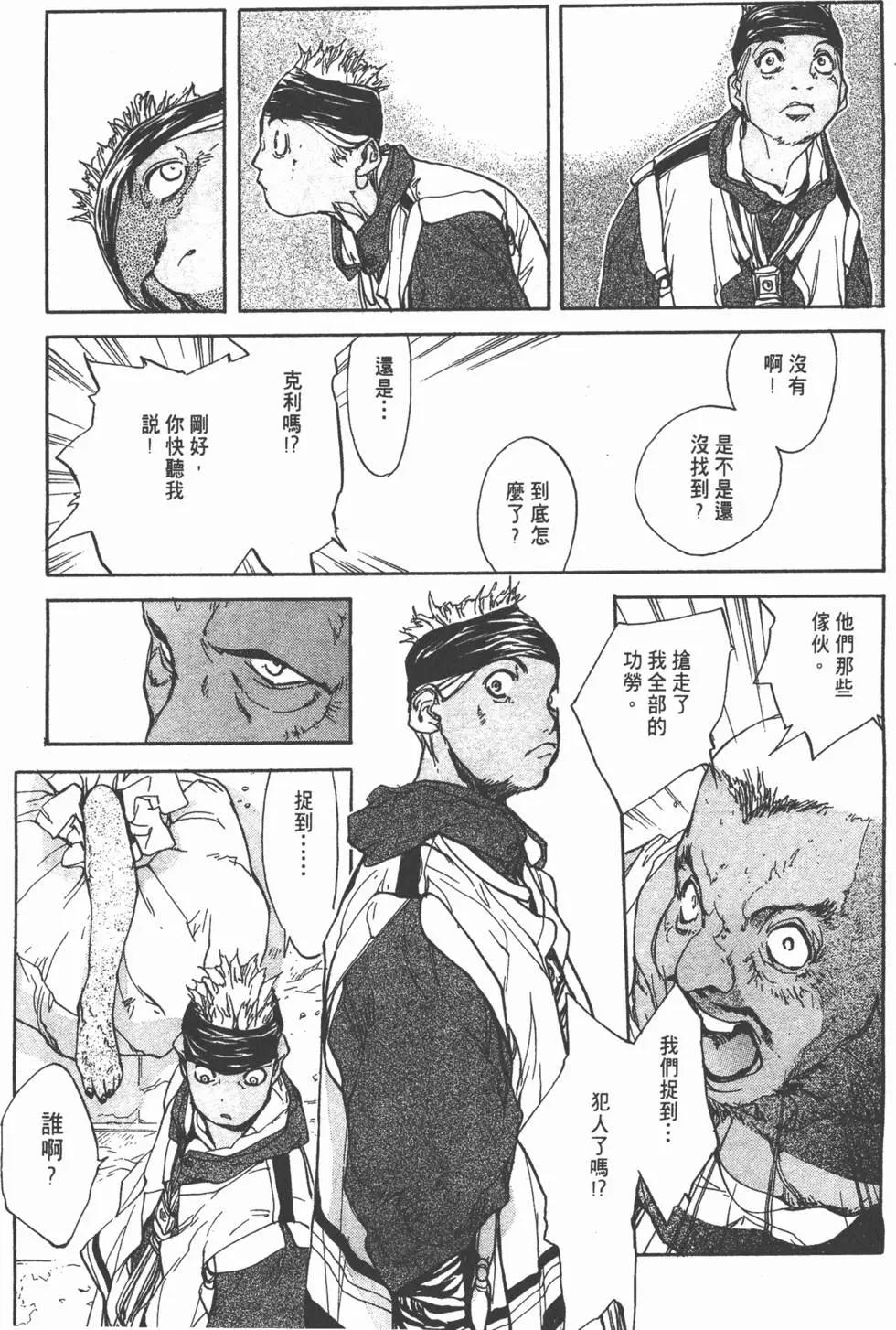 第03卷194