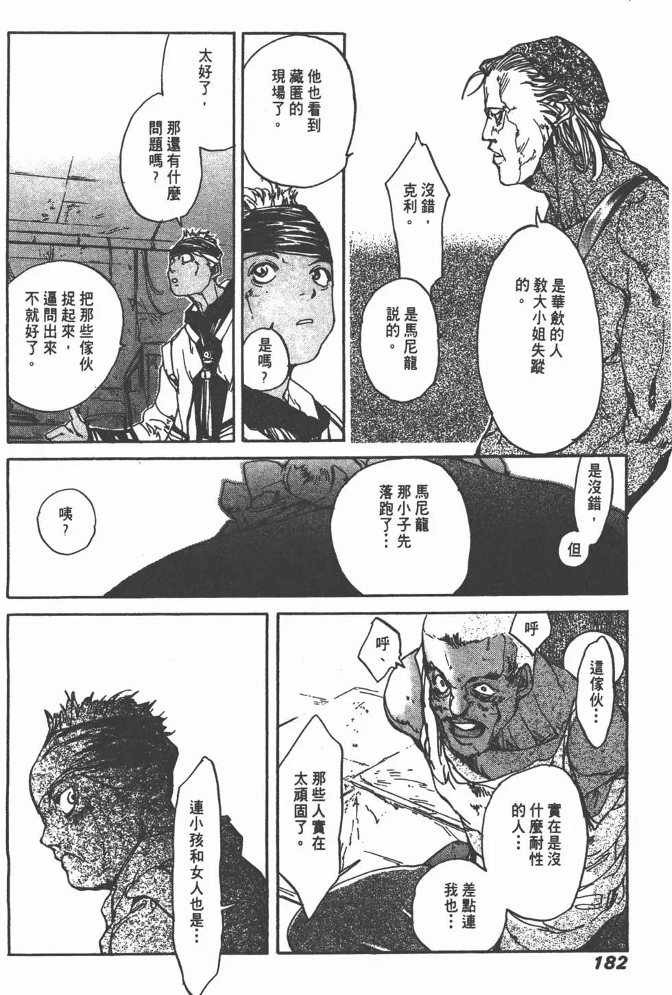 第03卷195