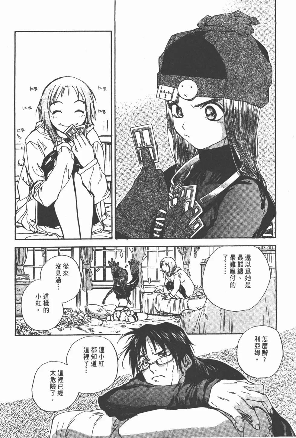 第03卷197