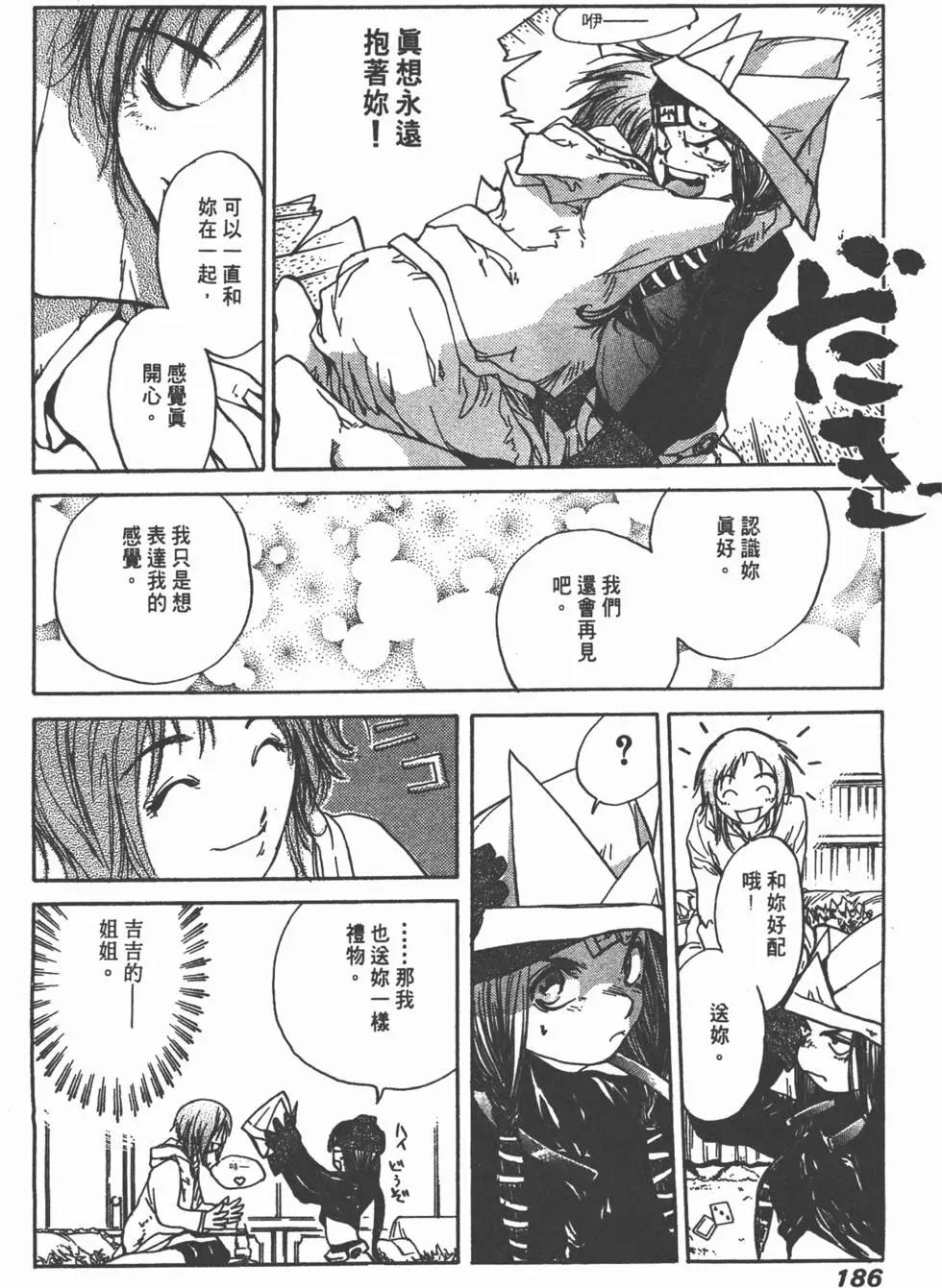 第03卷199
