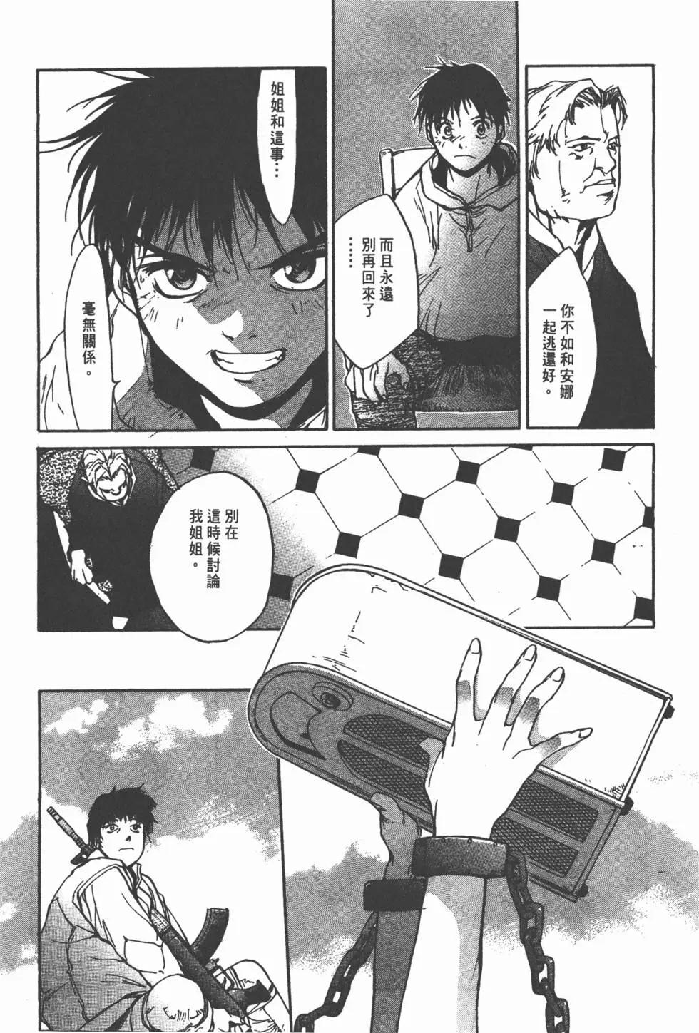 第03卷20