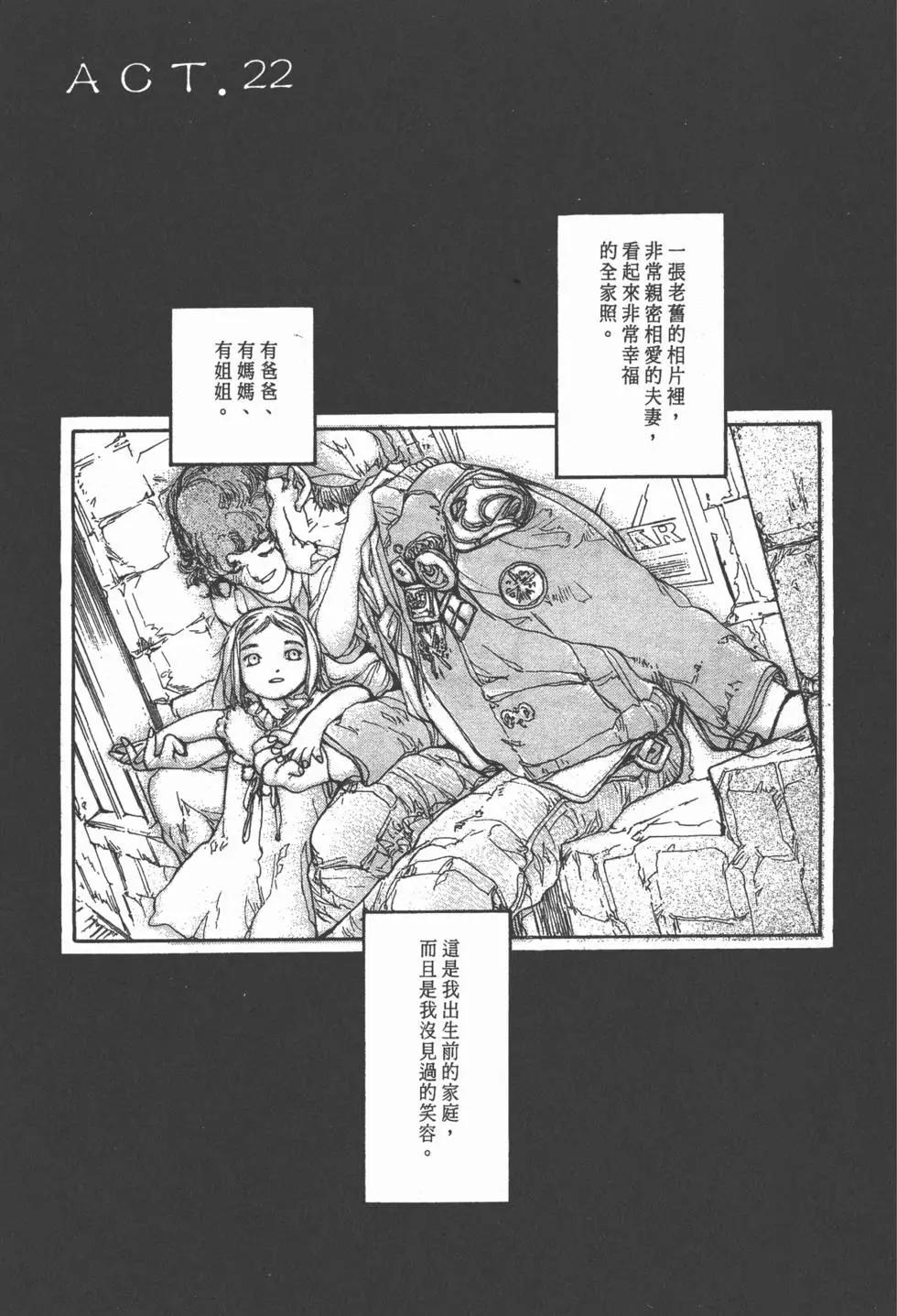 第03卷202
