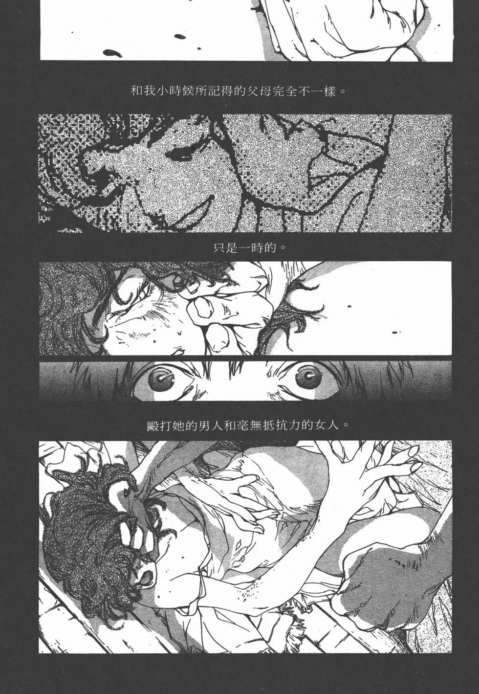 第03卷203