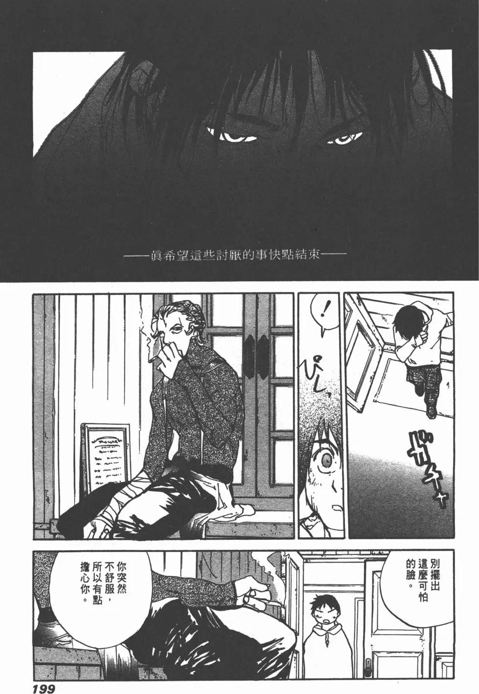第03卷216