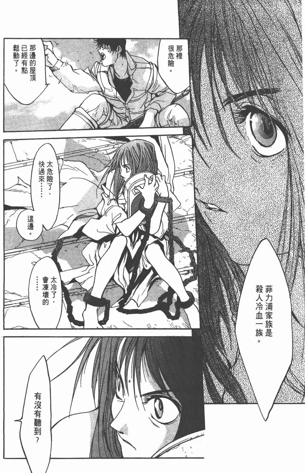 第03卷25