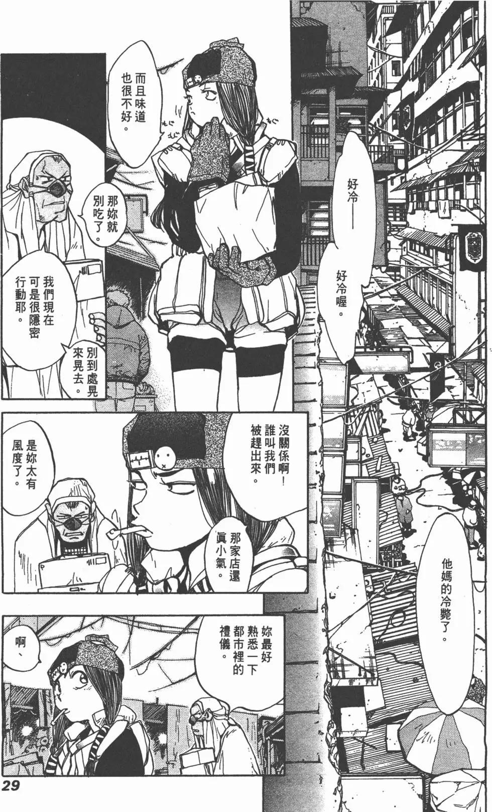 第03卷30