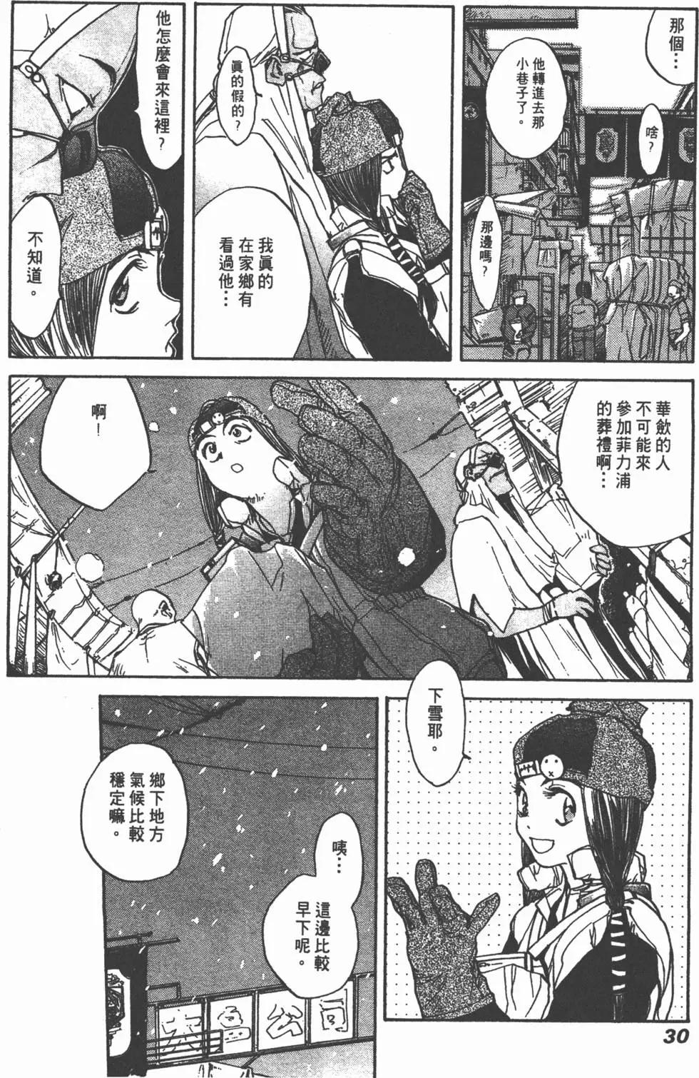 第03卷31