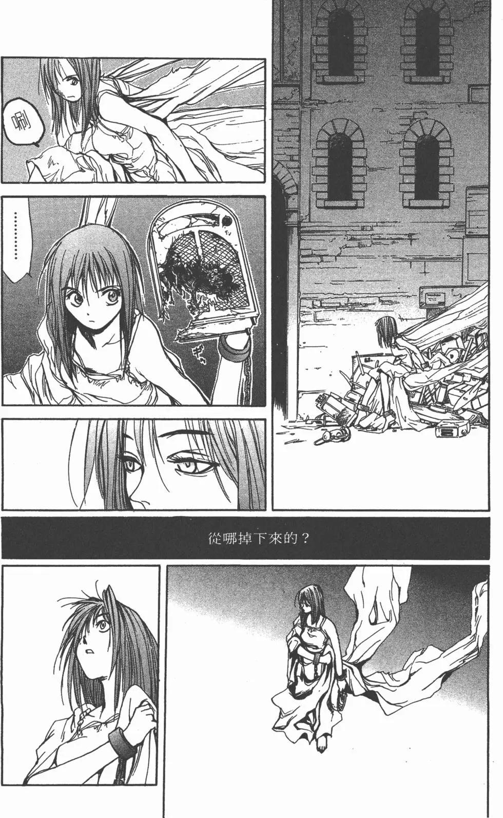 第03卷33