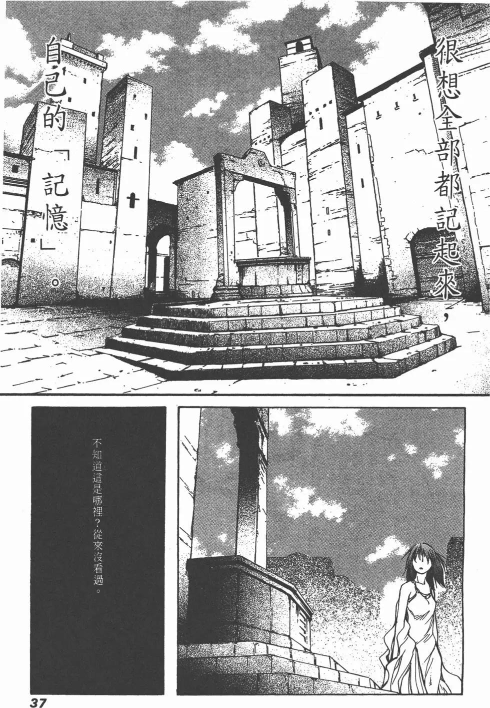 第03卷38