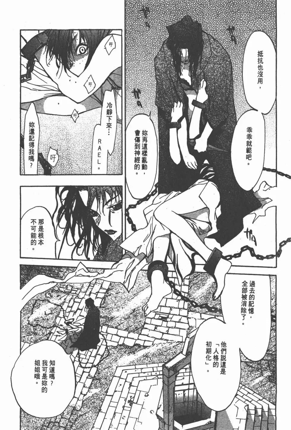 第03卷46