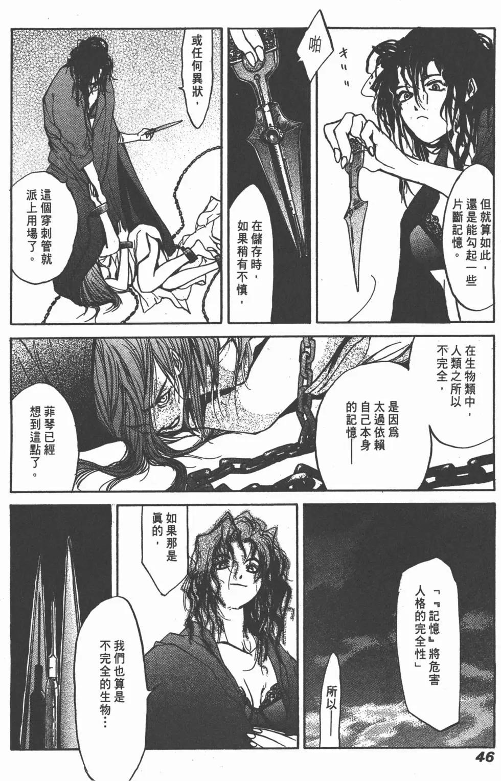 第03卷47