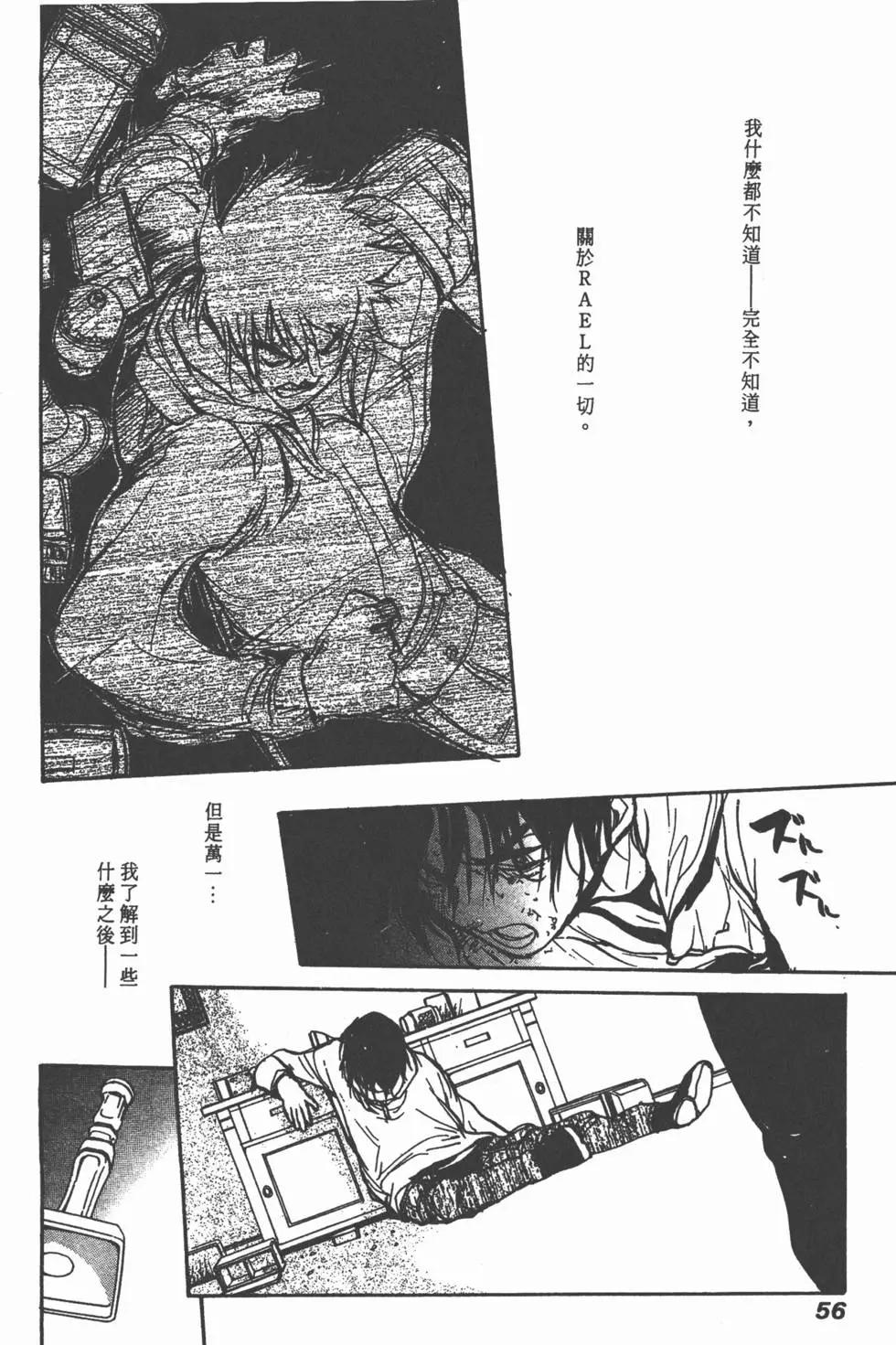 第03卷61
