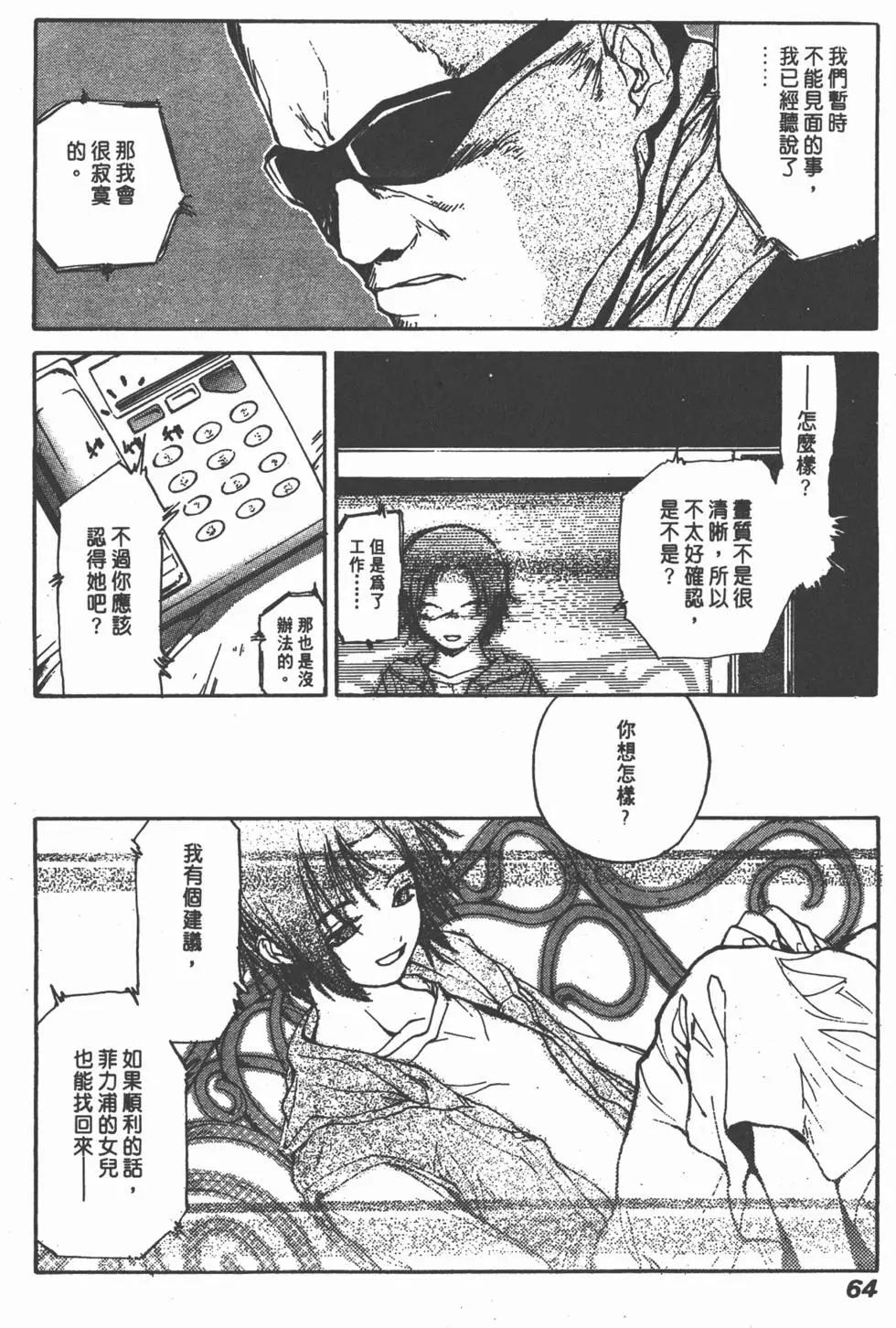 第03卷69