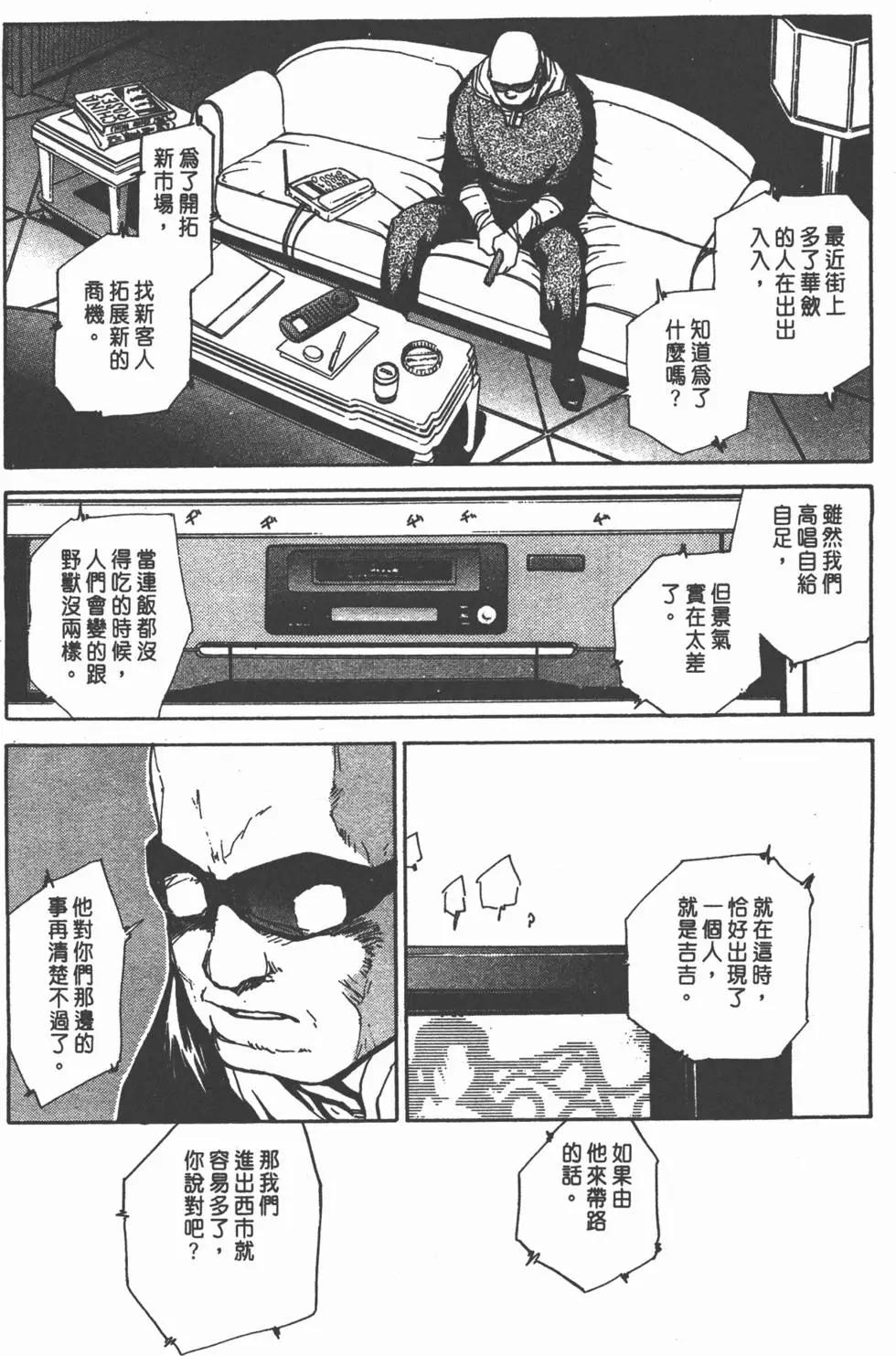 第03卷70
