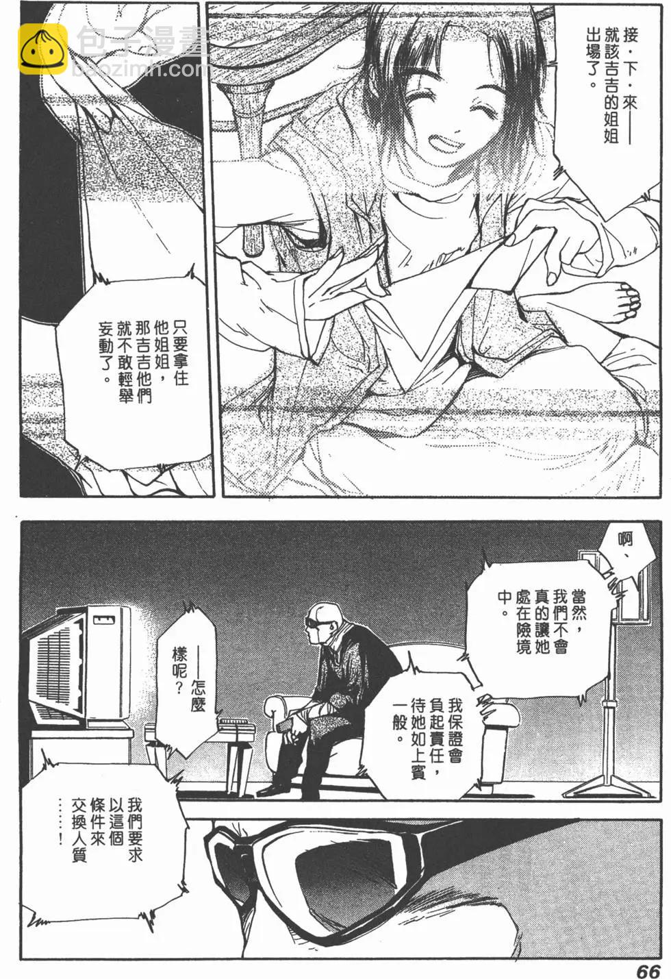 第03卷71