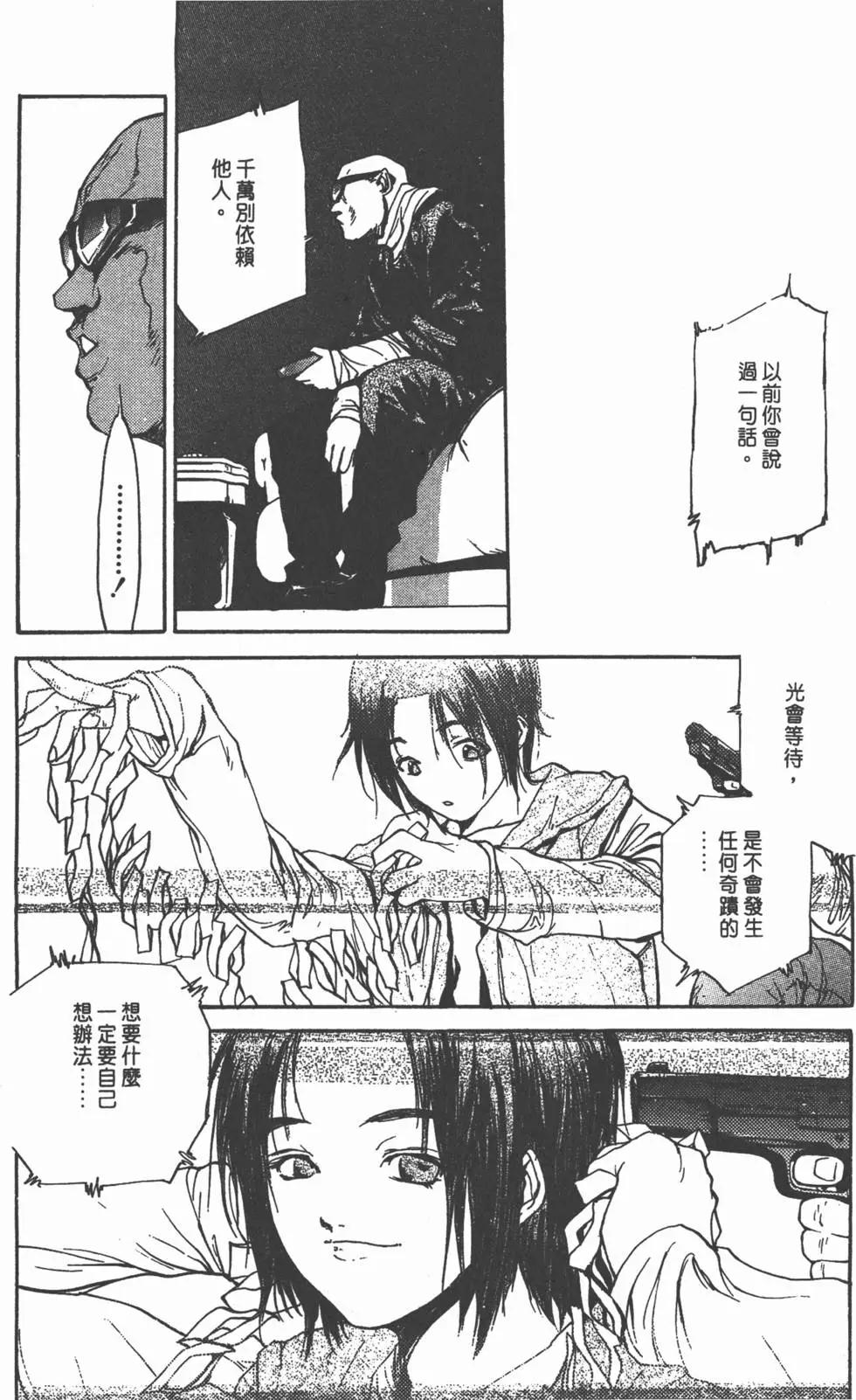 第03卷73