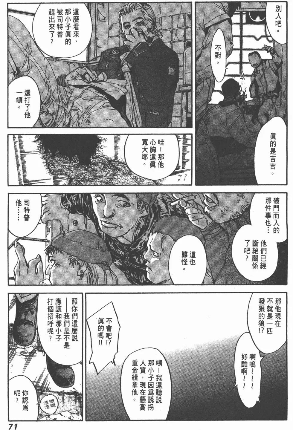 第03卷76