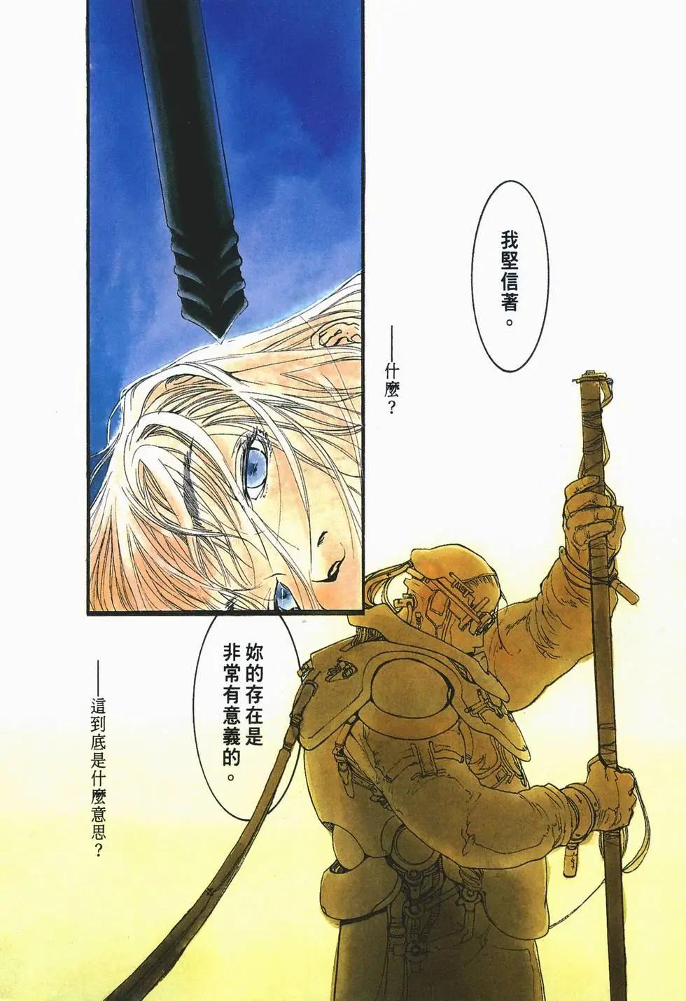 第03卷8