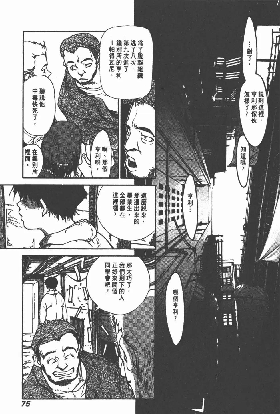 第03卷80