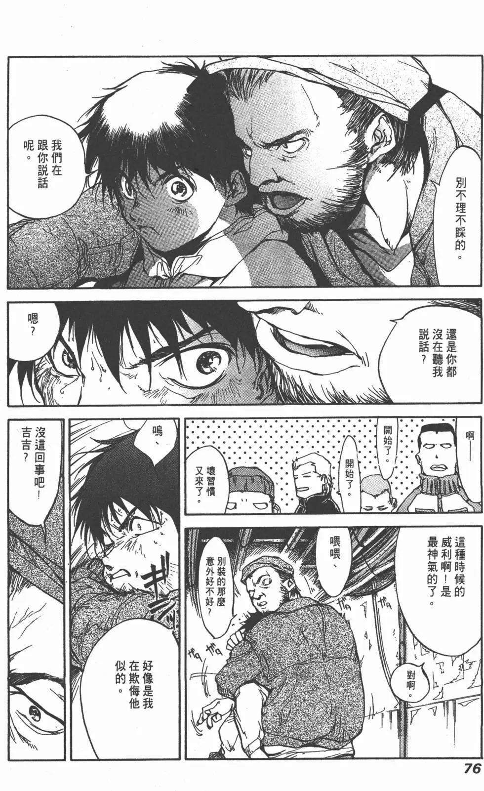 第03卷81