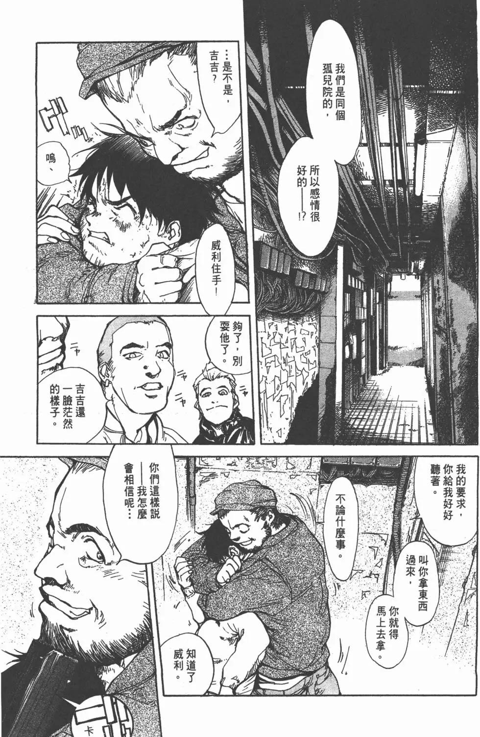 第03卷82