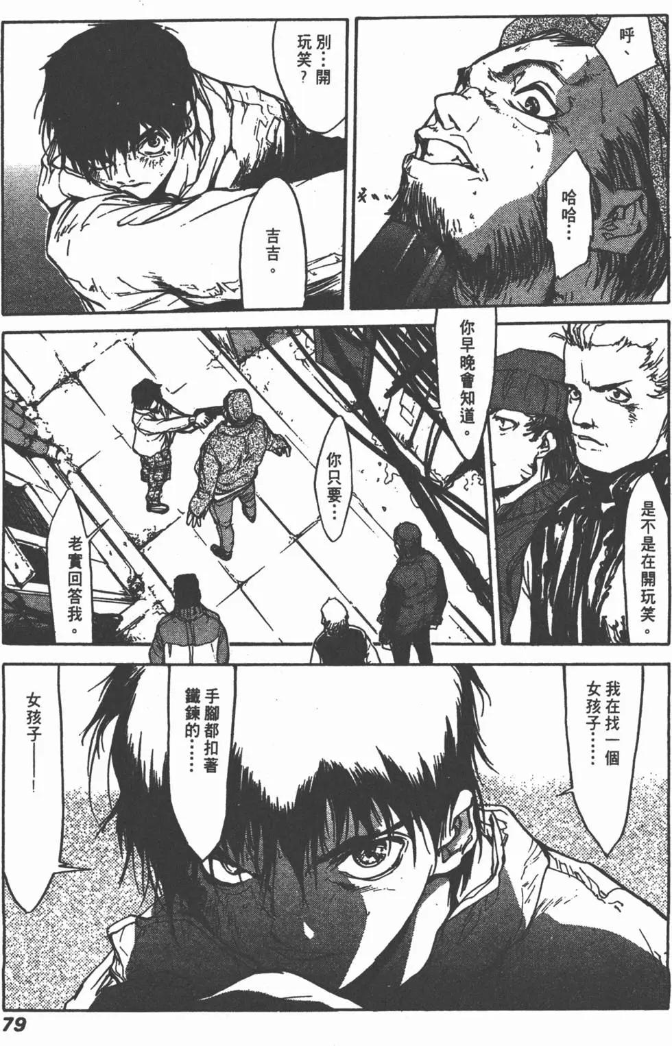 第03卷84