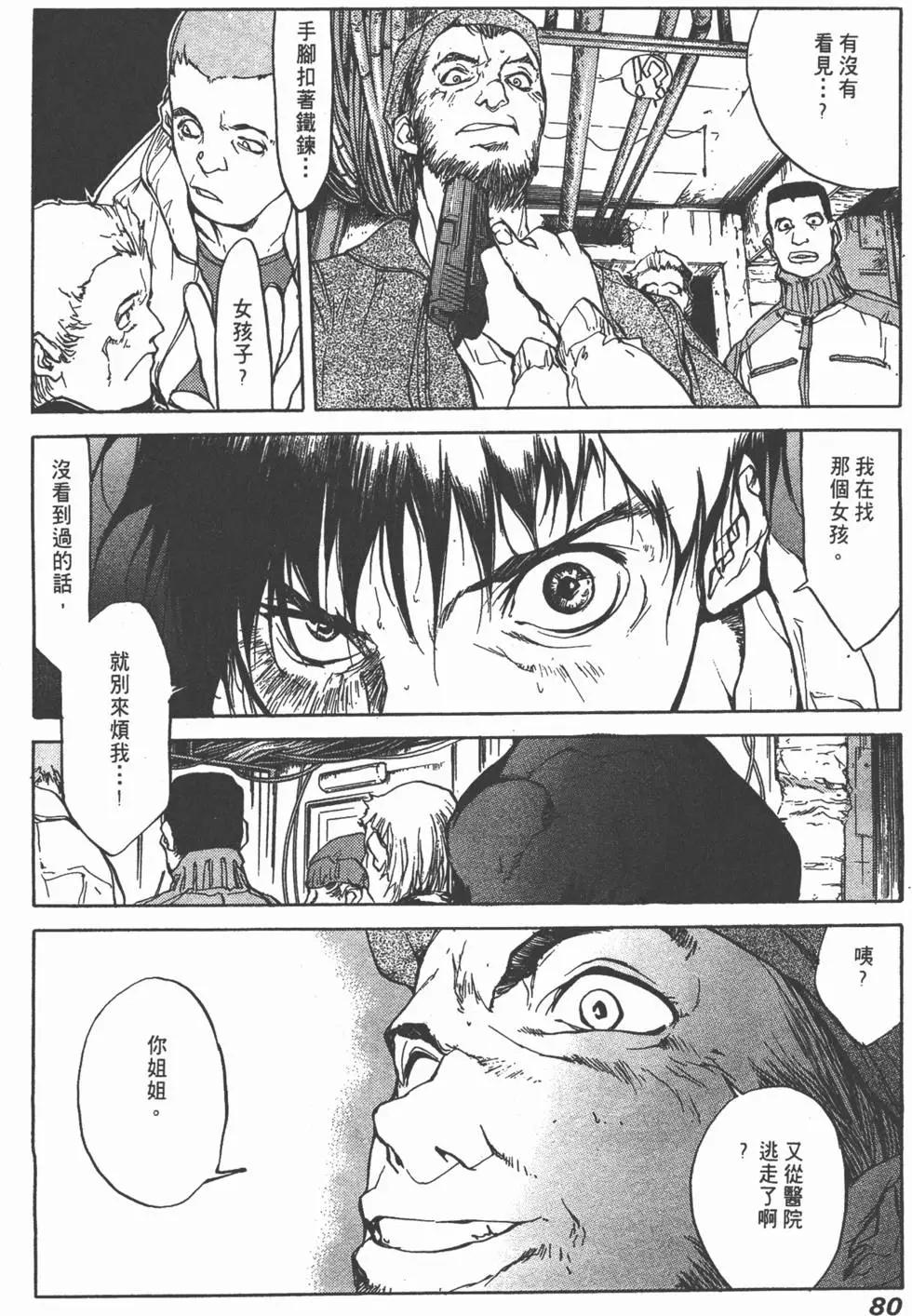 第03卷85