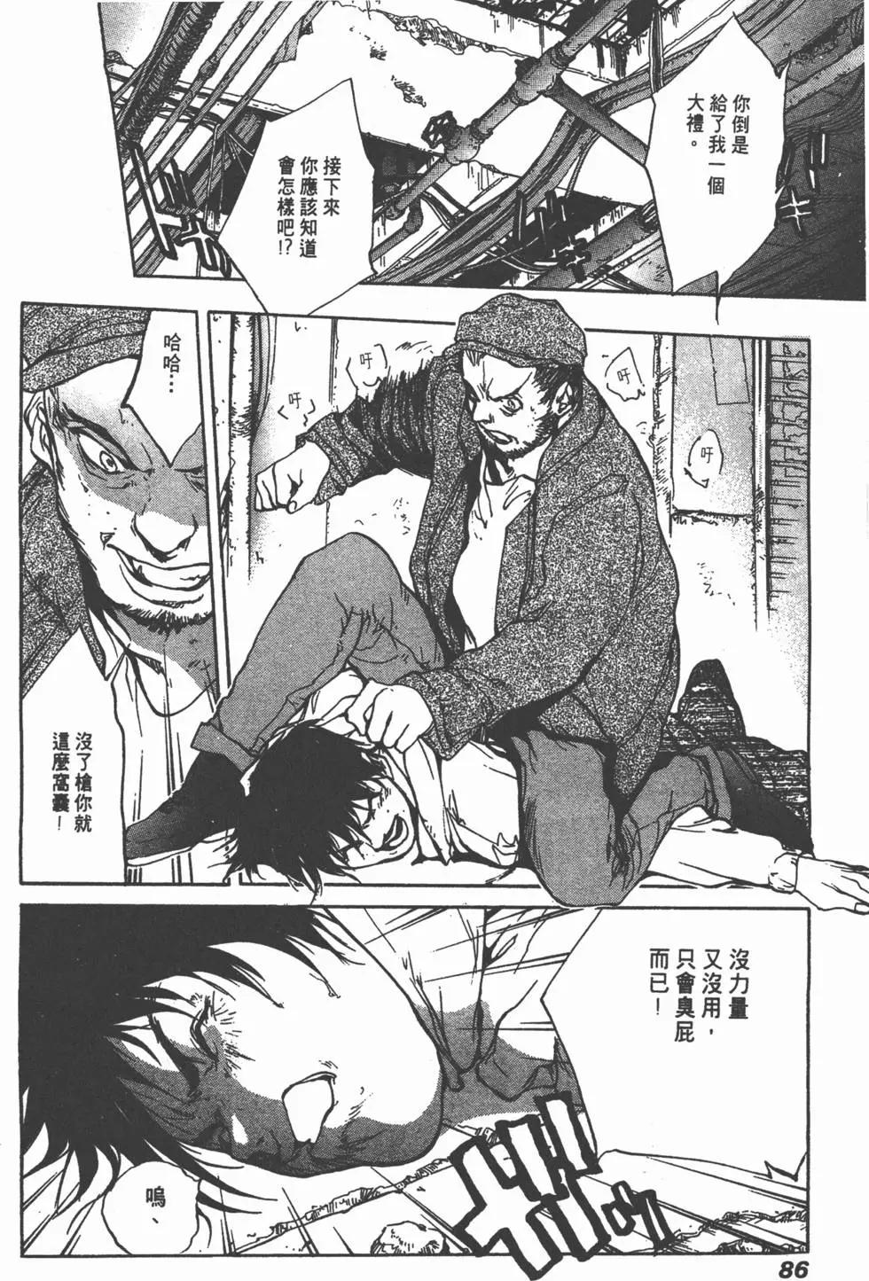 第03卷91