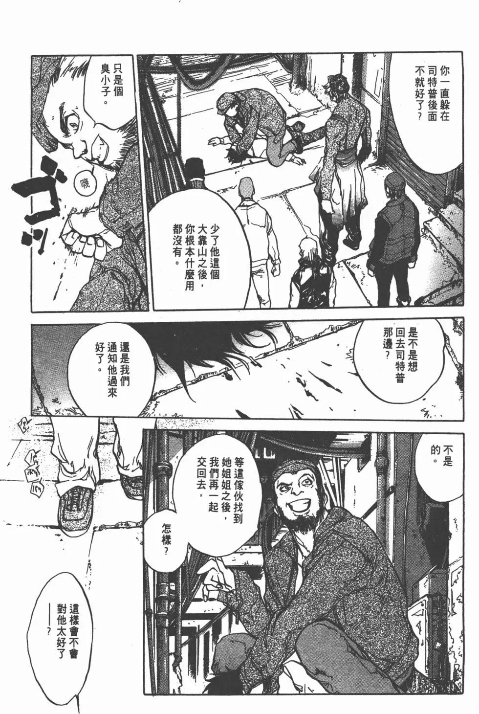 第03卷92