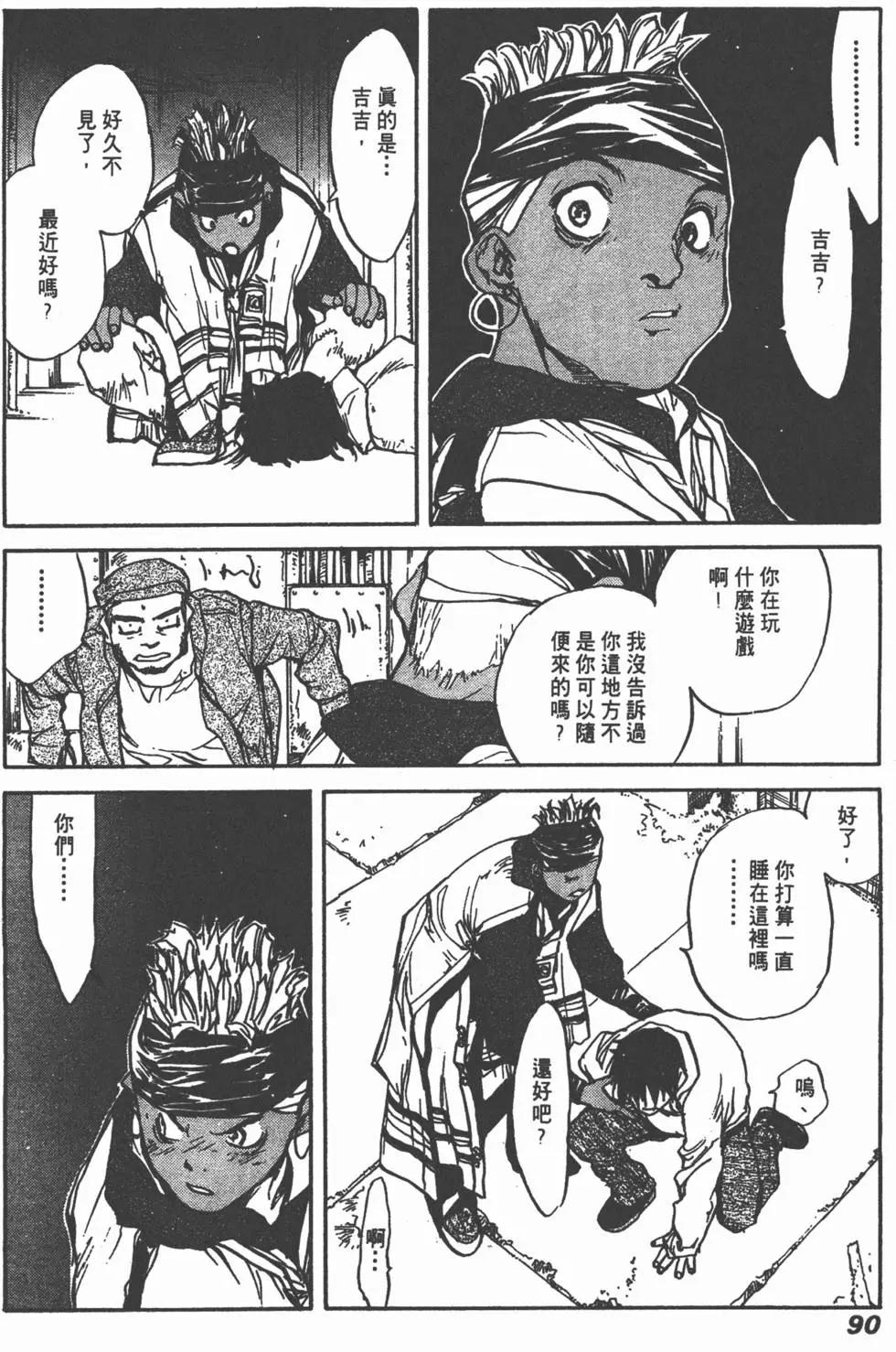 第03卷95