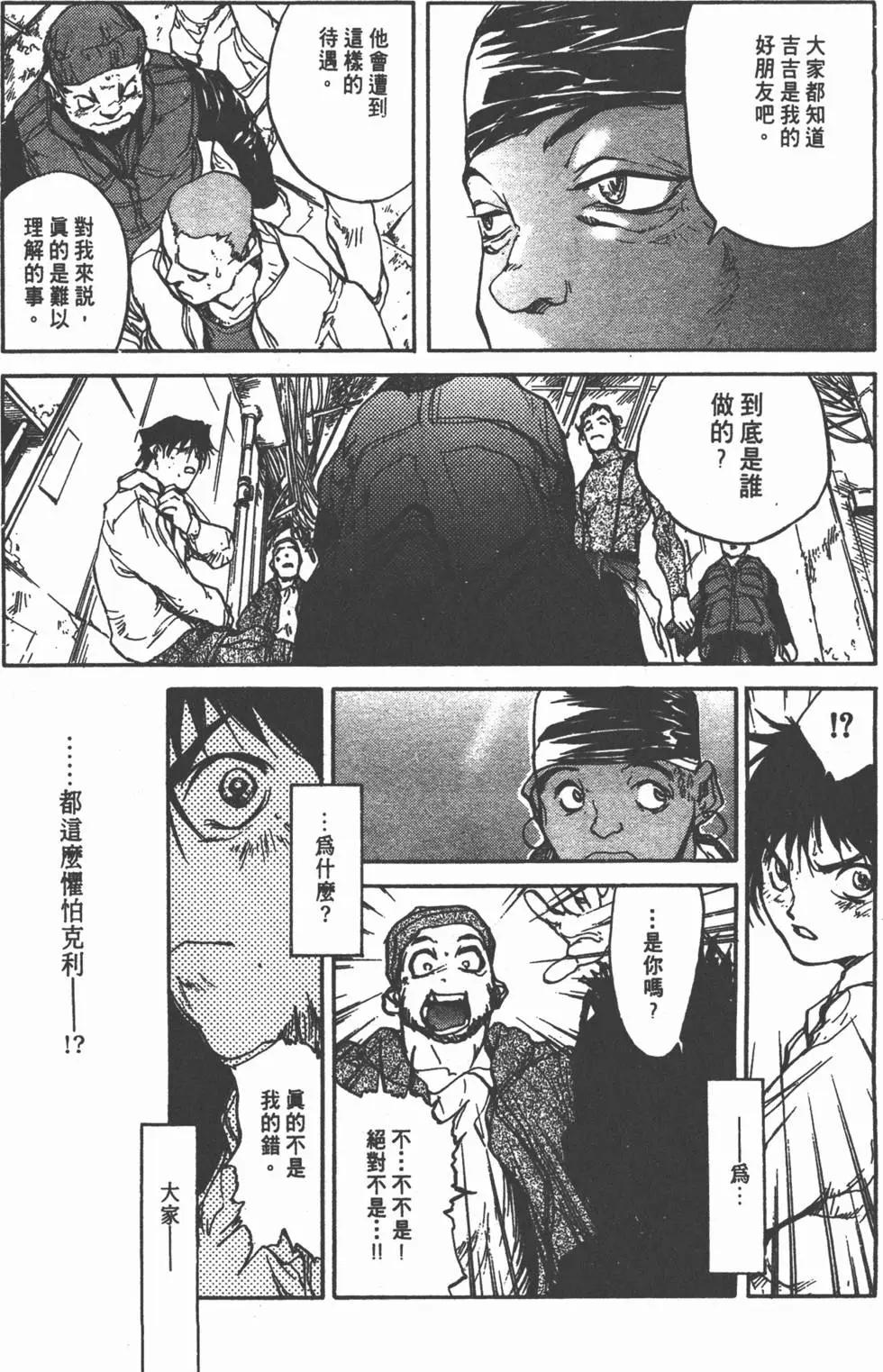 第03卷96
