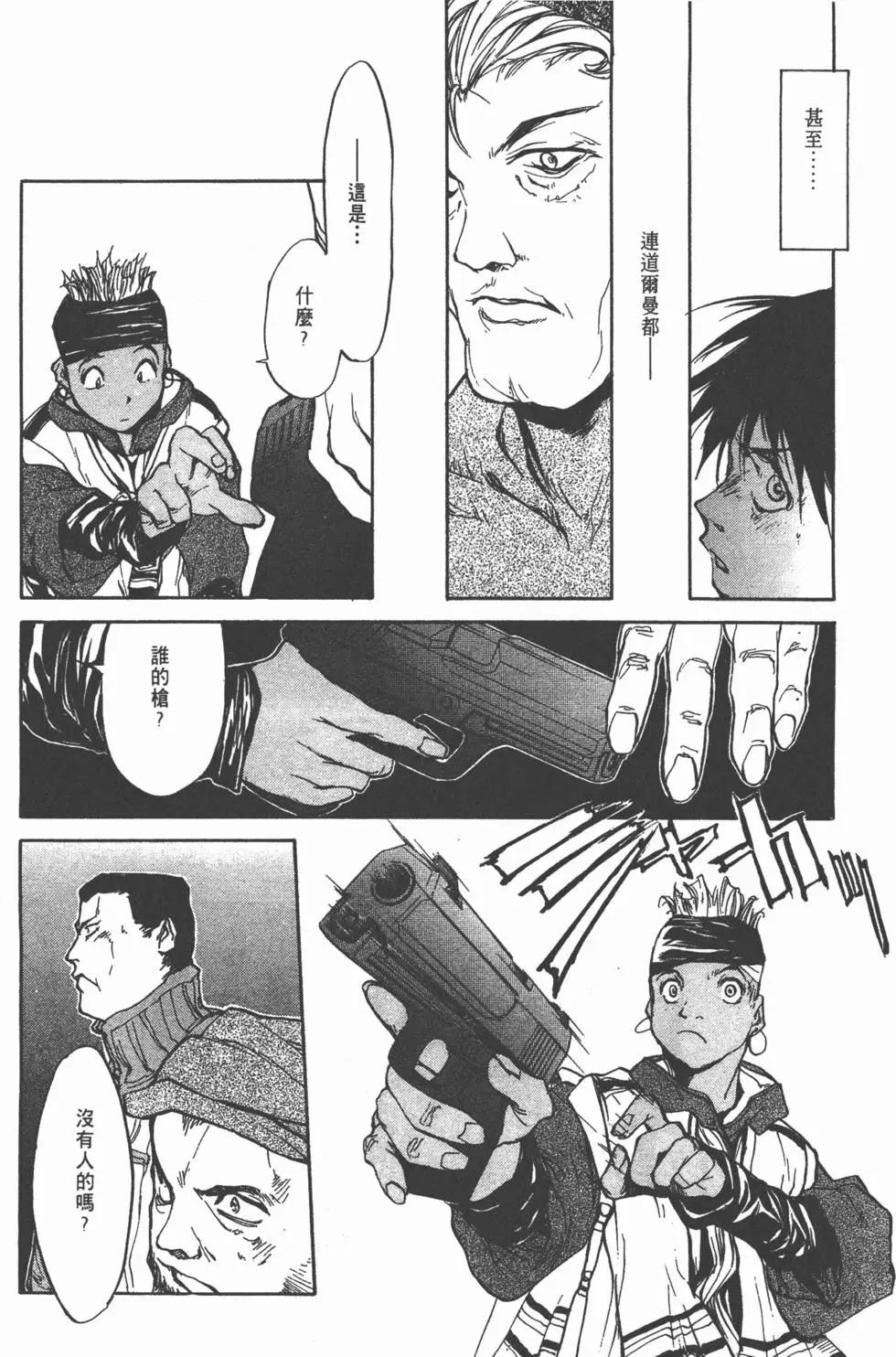 第03卷97