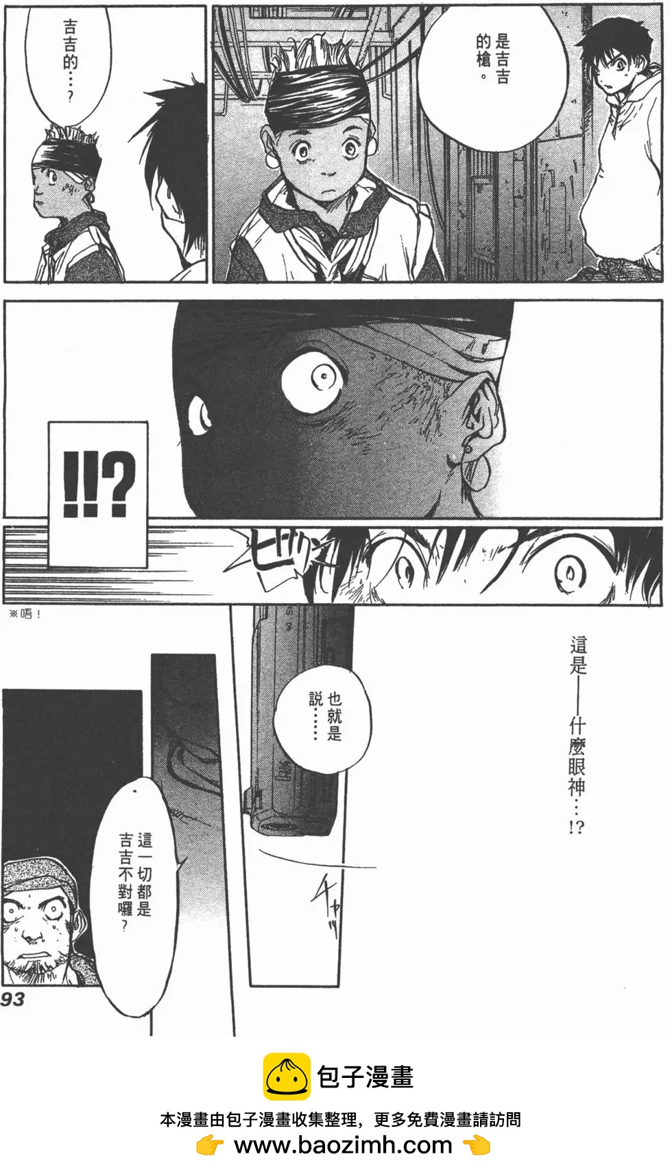 第03卷98