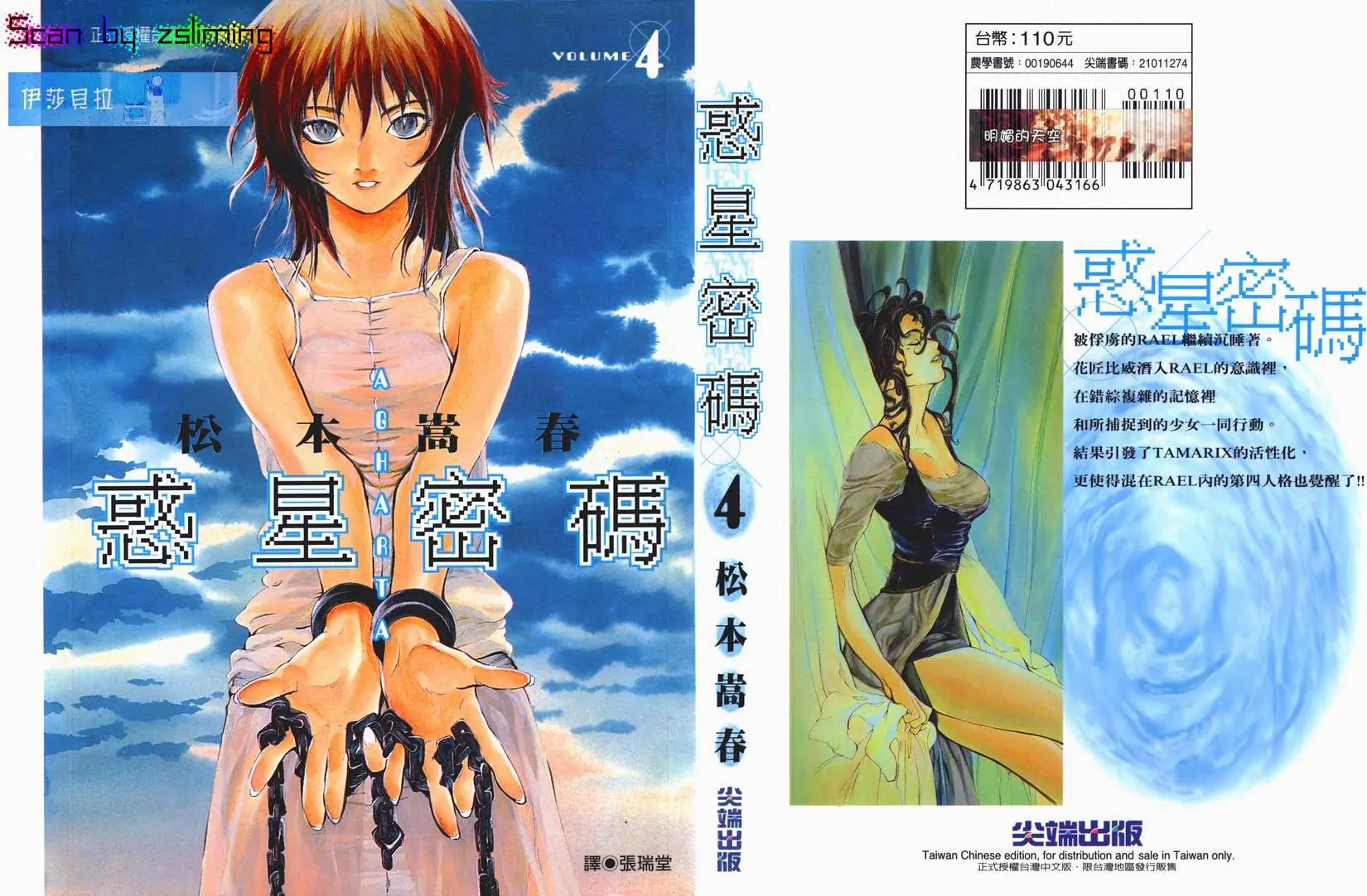 第04卷0