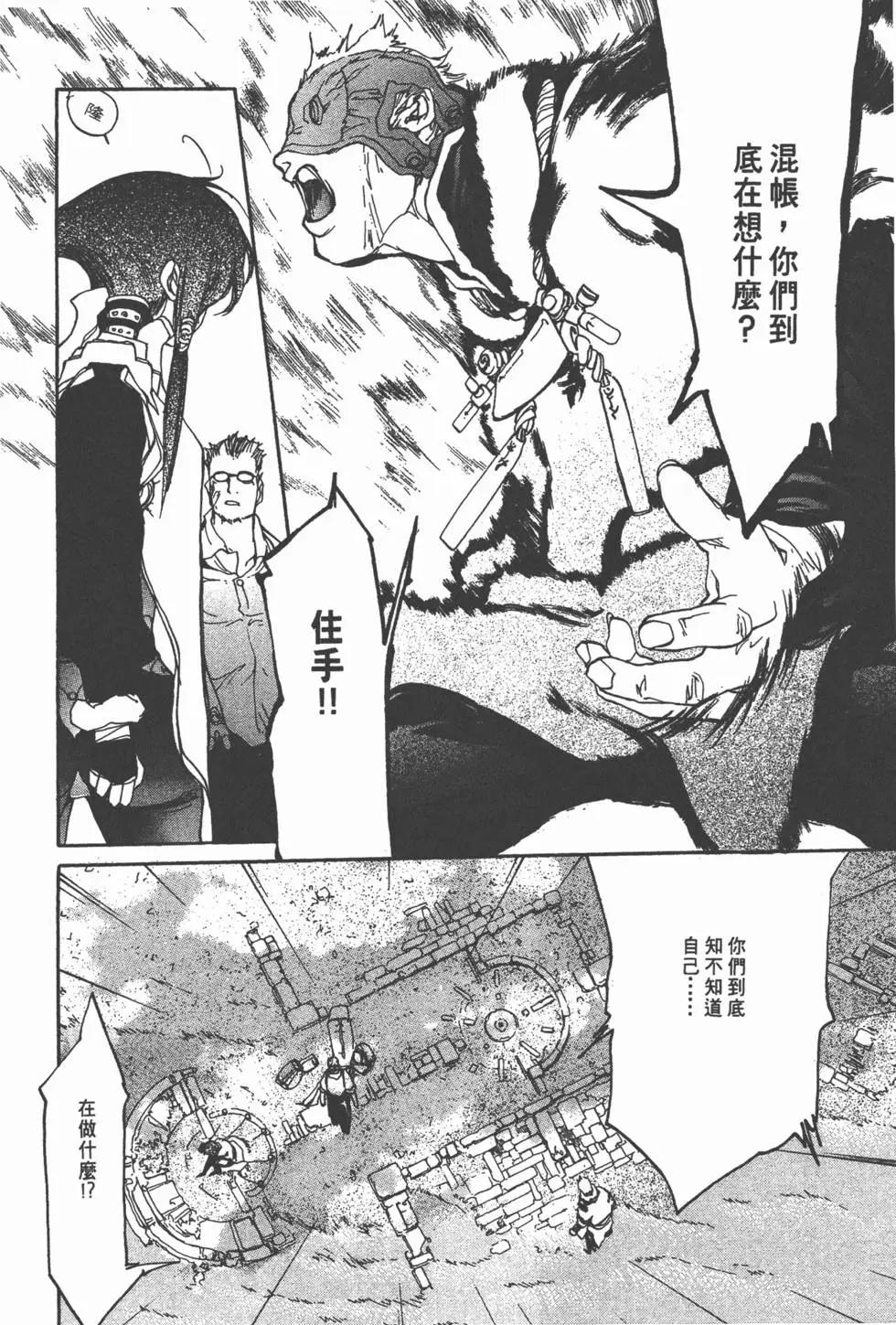 第04卷110