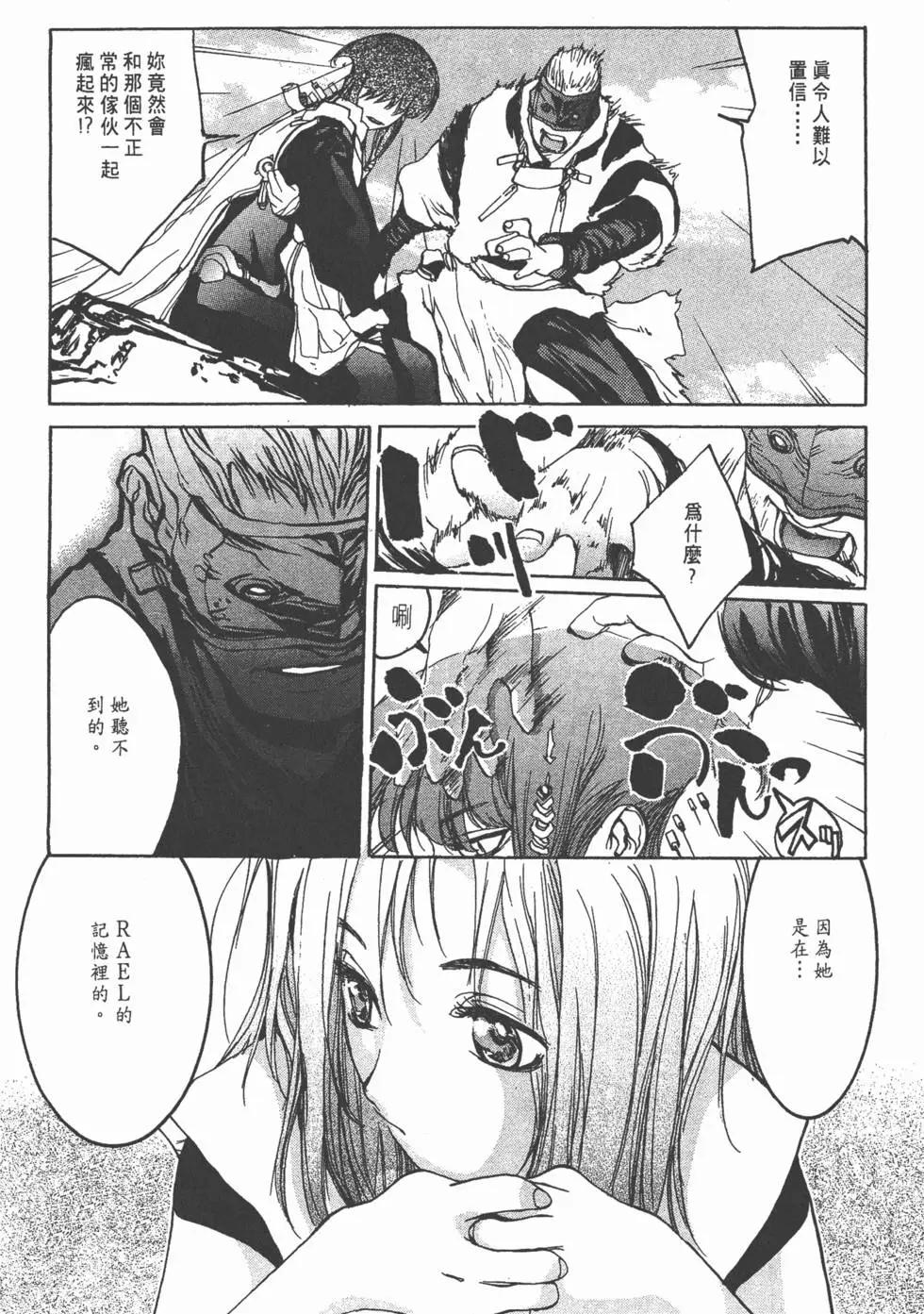 第04卷112